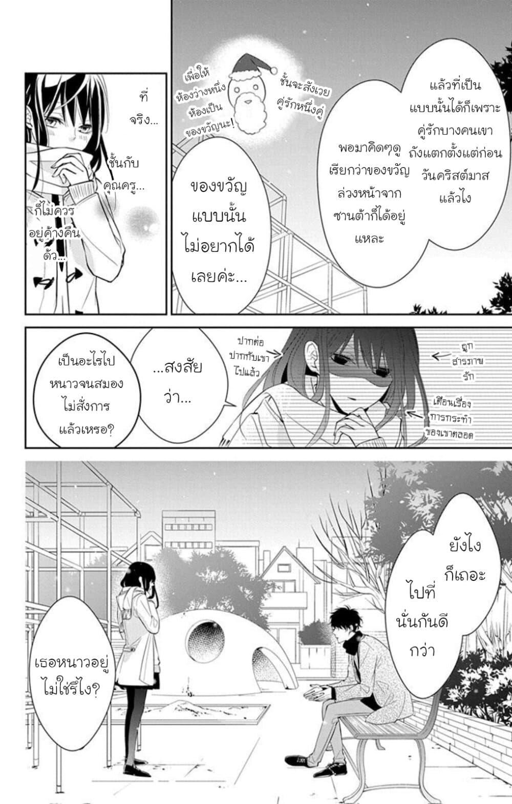 Manga-lc-com อ่านมังงะ อ่านการ์ตูน ออนไลน์ ฟรี Tsuiraku JK to Haijin Kyoushi ตอนที่ 1 2 3 4 5 6 7 8 9 10 11 12 13 14 ฟรี ไม่มีโฆษณา Manga-lc - อ่าน มังงะ อ่าน การ์ตูน ออนไลน์ อ่านมังงะ ฟรี