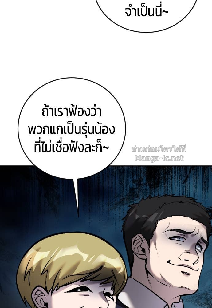 Doujin-Lc- อ่าน โดจิน มังฮวา เกาหลี ญี่ปุ่น จีน แปลไทย แกร่งเกินผู้กล้า แต่ซ่าไม่ได้ ตอนที่ 1 2 3 4 5 6 7 8 9 10 11 12 13 14 ฟรี ไม่มีโฆษณา อ่าน โดจิน Manhwa เกาหลี ญี่ปุ่น จีน เรามีครบ คัดมาให้เน้นๆ โดจิน 18+ รับประกันความฟินโดย Doujin Lc