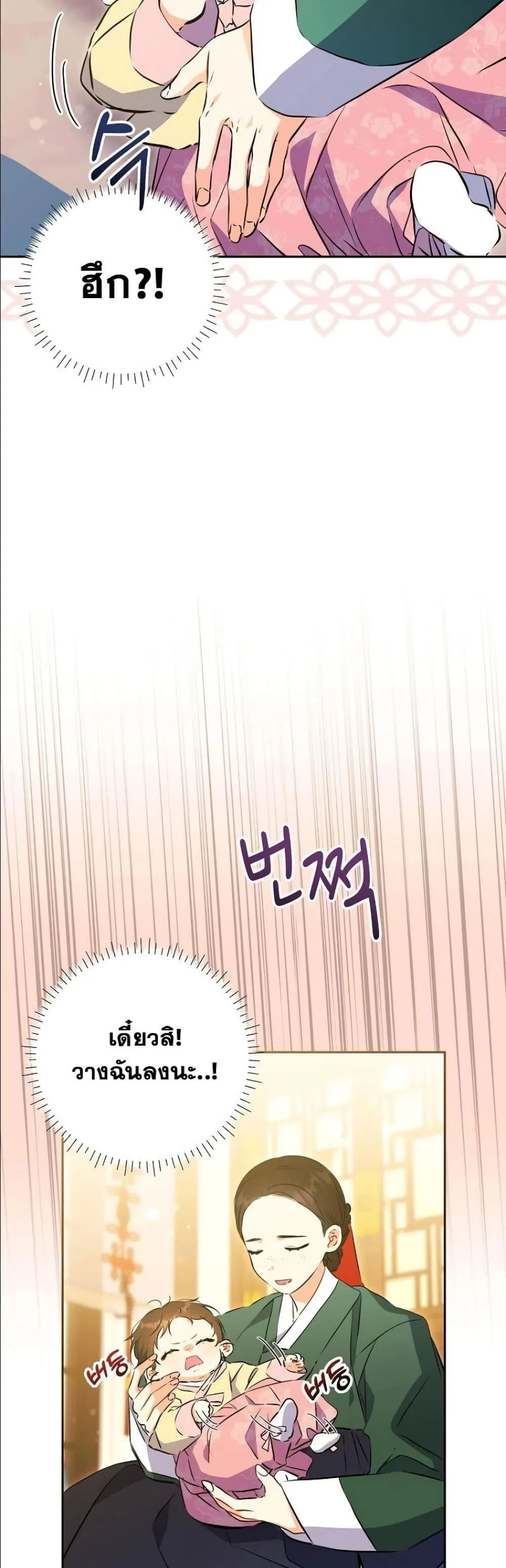 Manga-lc-com อ่านมังงะ อ่านการ์ตูน ออนไลน์ ฟรี The Princess’s Guide to a Perfect Life ตอนที่ 1 2 3 4 5 6 7 8 9 10 11 12 13 14 ฟรี ไม่มีโฆษณา Manga-lc - อ่าน มังงะ อ่าน การ์ตูน ออนไลน์ อ่านมังงะ ฟรี
