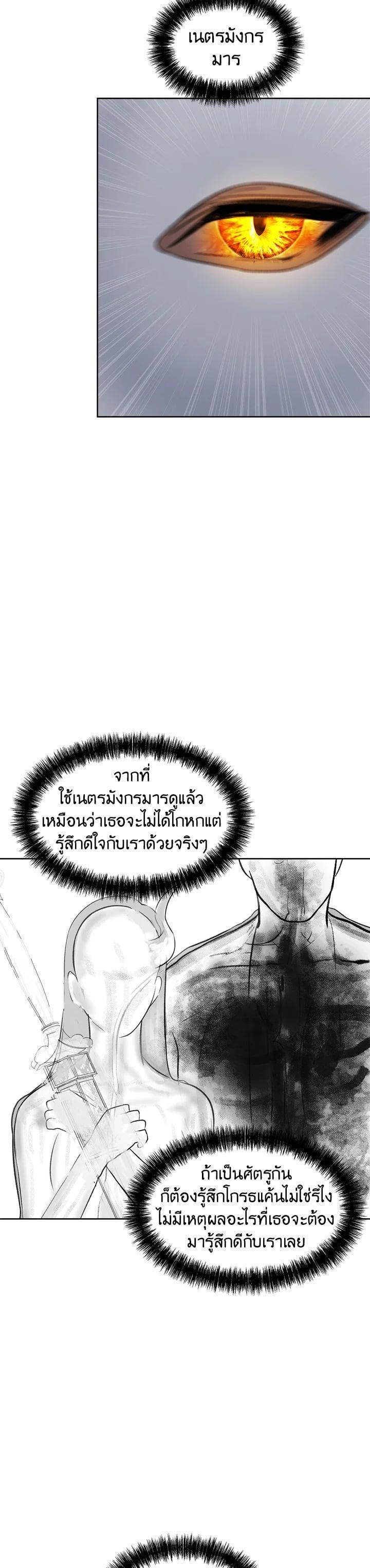 Manga-lc-com อ่านมังงะ อ่านการ์ตูน ออนไลน์ ฟรี Second Life Ranker ตอนที่ 1 2 3 4 5 6 7 8 9 10 11 12 13 14 ฟรี ไม่มีโฆษณา Manga-lc - อ่าน มังงะ อ่าน การ์ตูน ออนไลน์ อ่านมังงะ ฟรี