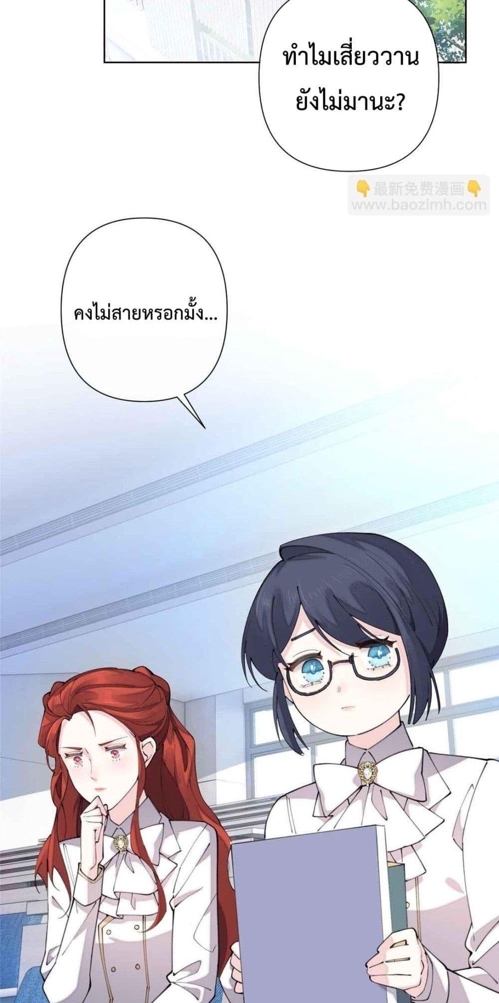 Manga-lc-com อ่านมังงะ อ่านการ์ตูน ออนไลน์ ฟรี MyMarriageWas ตอนที่ 1 2 3 4 5 6 7 8 9 10 11 12 13 14 ฟรี ไม่มีโฆษณา Manga-lc - อ่าน มังงะ อ่าน การ์ตูน ออนไลน์ อ่านมังงะ ฟรี