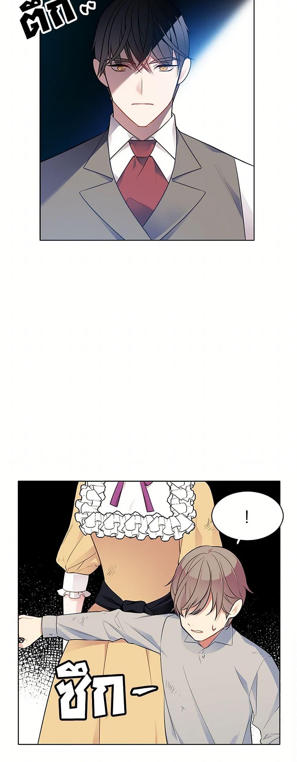 Manga-lc-com อ่านมังงะ อ่านการ์ตูน ออนไลน์ ฟรี The Detective Of Muiella ตอนที่ 1 2 3 4 5 6 7 8 9 10 11 12 13 14 ฟรี ไม่มีโฆษณา Manga-lc - อ่าน มังงะ อ่าน การ์ตูน ออนไลน์ อ่านมังงะ ฟรี