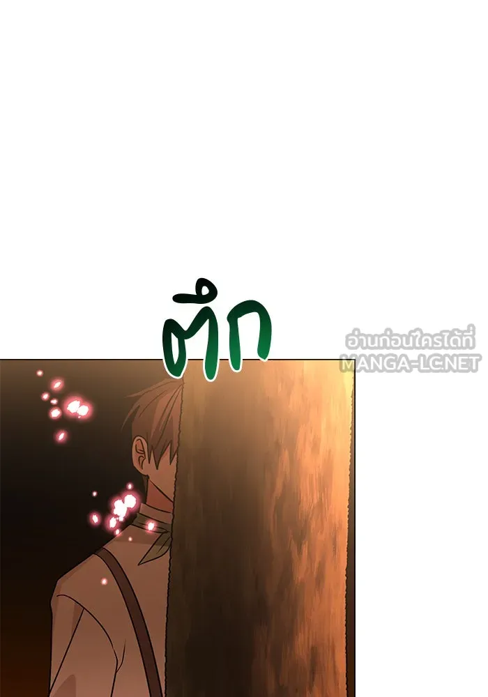 อะคาเดมีนี้เห็นทีจะเจ๊ง ตอนที่ 89 รูปที่ 123