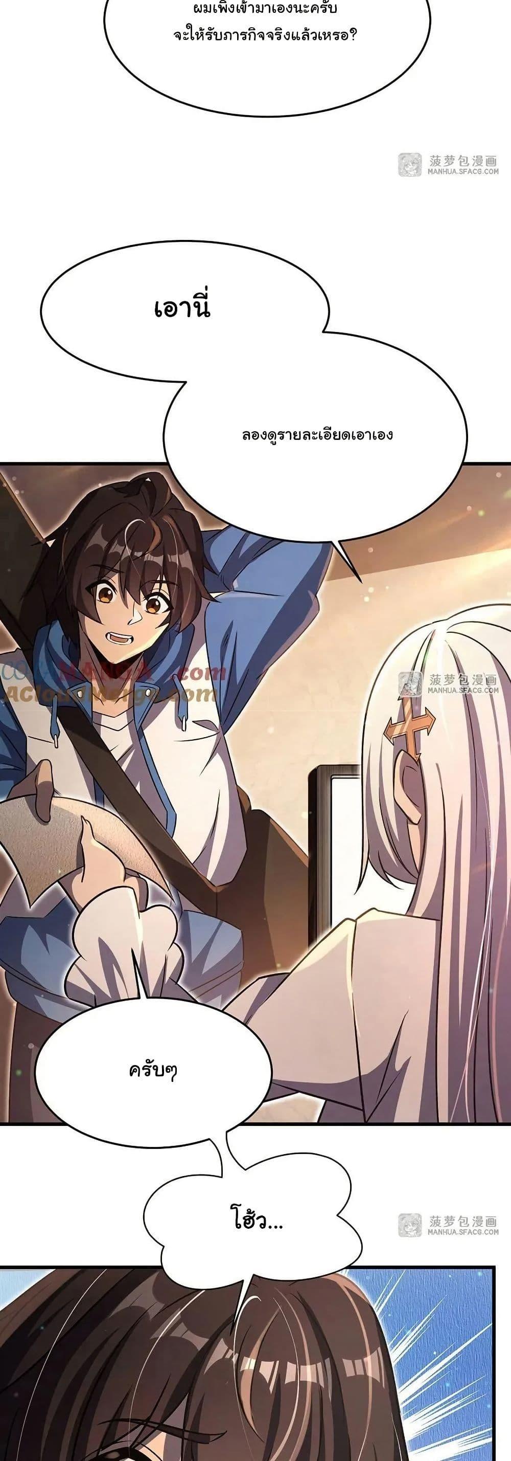 Manga-lc-com อ่านมังงะ อ่านการ์ตูน ออนไลน์ ฟรี Become a Witch in a World Full of Ghost Stories ตอนที่ 1 2 3 4 5 6 7 8 9 10 11 12 13 14 ฟรี ไม่มีโฆษณา Manga-lc - อ่าน มังงะ อ่าน การ์ตูน ออนไลน์ อ่านมังงะ ฟรี