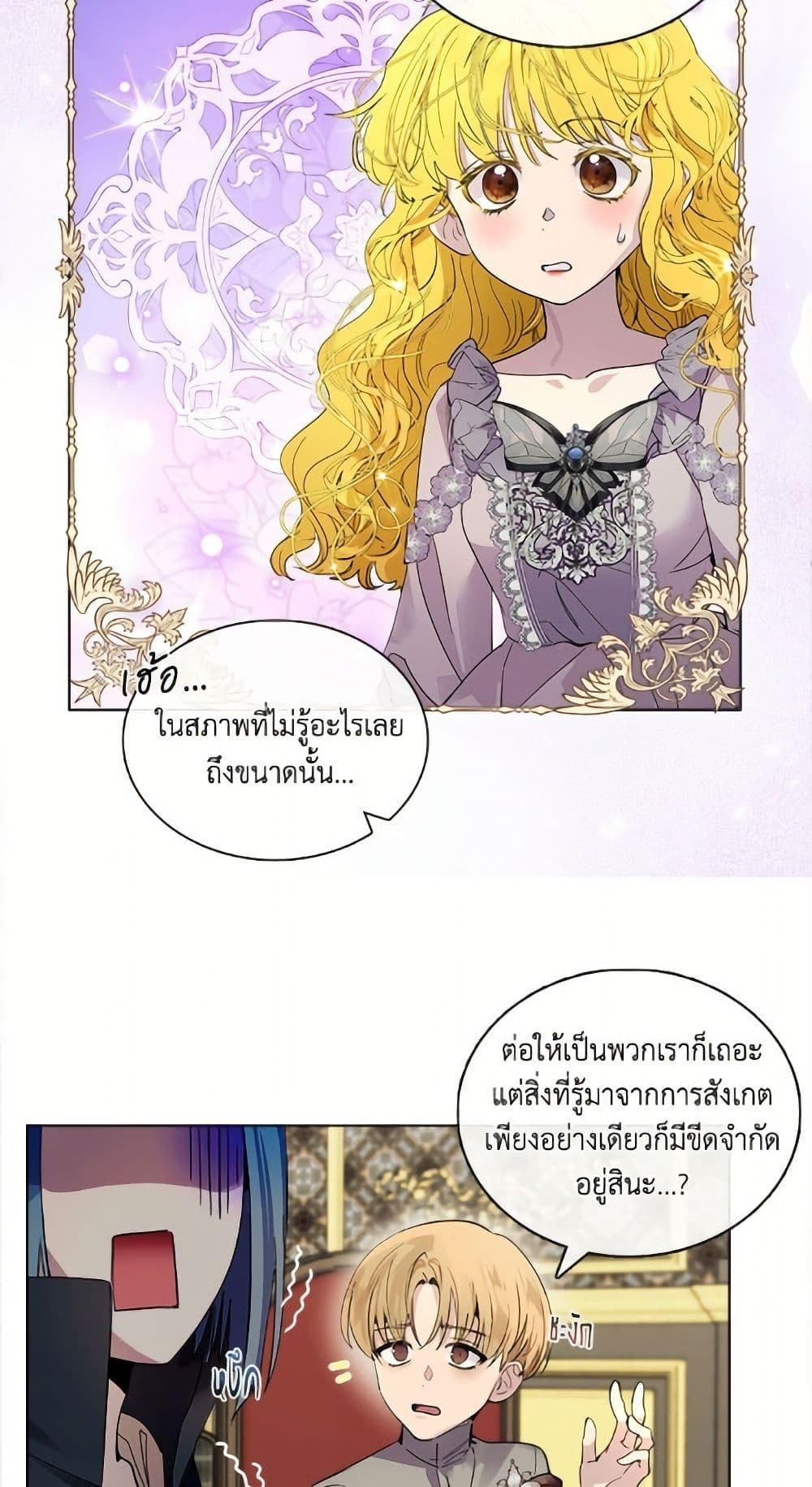 Manga-lc-com อ่านมังงะ อ่านการ์ตูน ออนไลน์ ฟรี Miss Not-So Sidekick ตอนที่ 1 2 3 4 5 6 7 8 9 10 11 12 13 14 ฟรี ไม่มีโฆษณา Manga-lc - อ่าน มังงะ อ่าน การ์ตูน ออนไลน์ อ่านมังงะ ฟรี