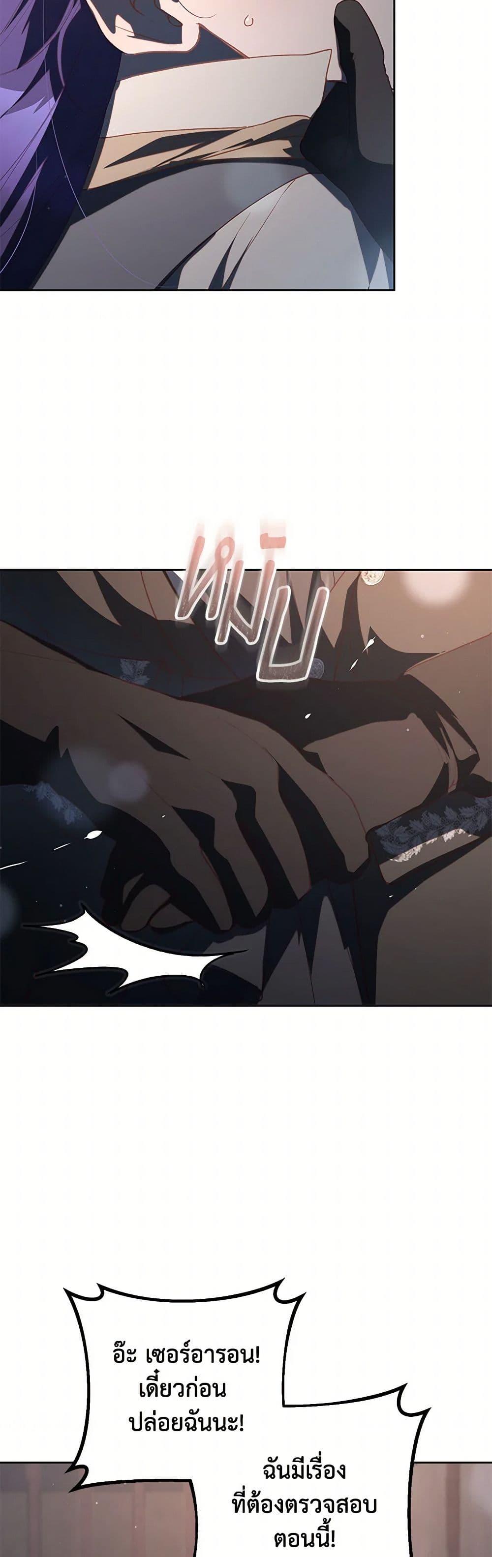 Manga-lc-com อ่านมังงะ อ่านการ์ตูน ออนไลน์ ฟรี Second Life of a Trash Princess ตอนที่ 1 2 3 4 5 6 7 8 9 10 11 12 13 14 ฟรี ไม่มีโฆษณา Manga-lc - อ่าน มังงะ อ่าน การ์ตูน ออนไลน์ อ่านมังงะ ฟรี