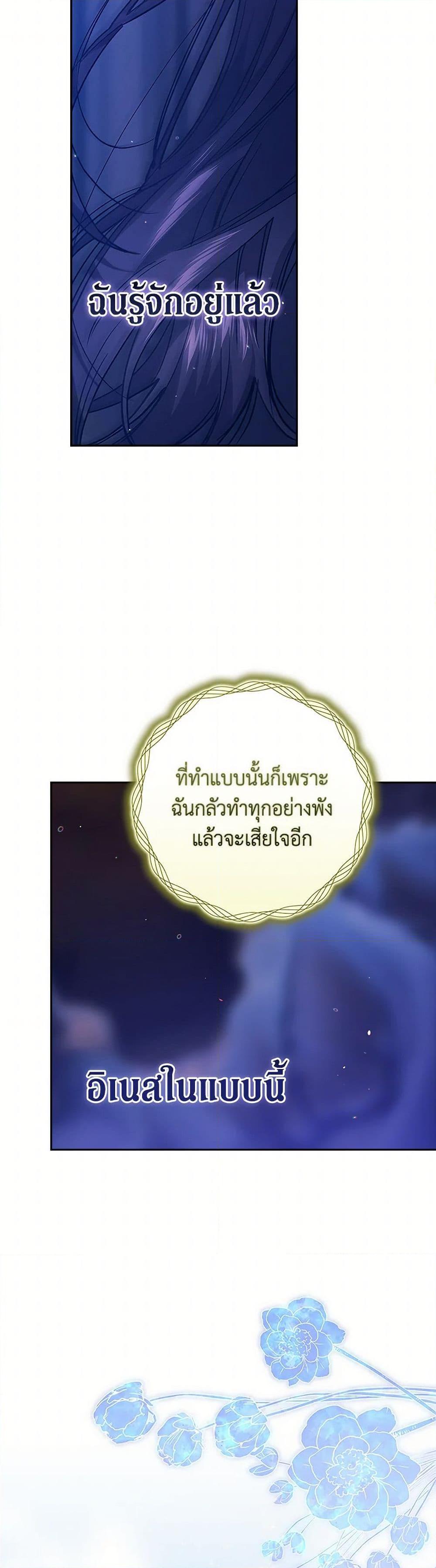 Manga-lc-com อ่านมังงะ อ่านการ์ตูน ออนไลน์ ฟรี The Broken Ring – This Marriage Will Fail Anyway ตอนที่ 1 2 3 4 5 6 7 8 9 10 11 12 13 14 ฟรี ไม่มีโฆษณา Manga-lc - อ่าน มังงะ อ่าน การ์ตูน ออนไลน์ อ่านมังงะ ฟรี