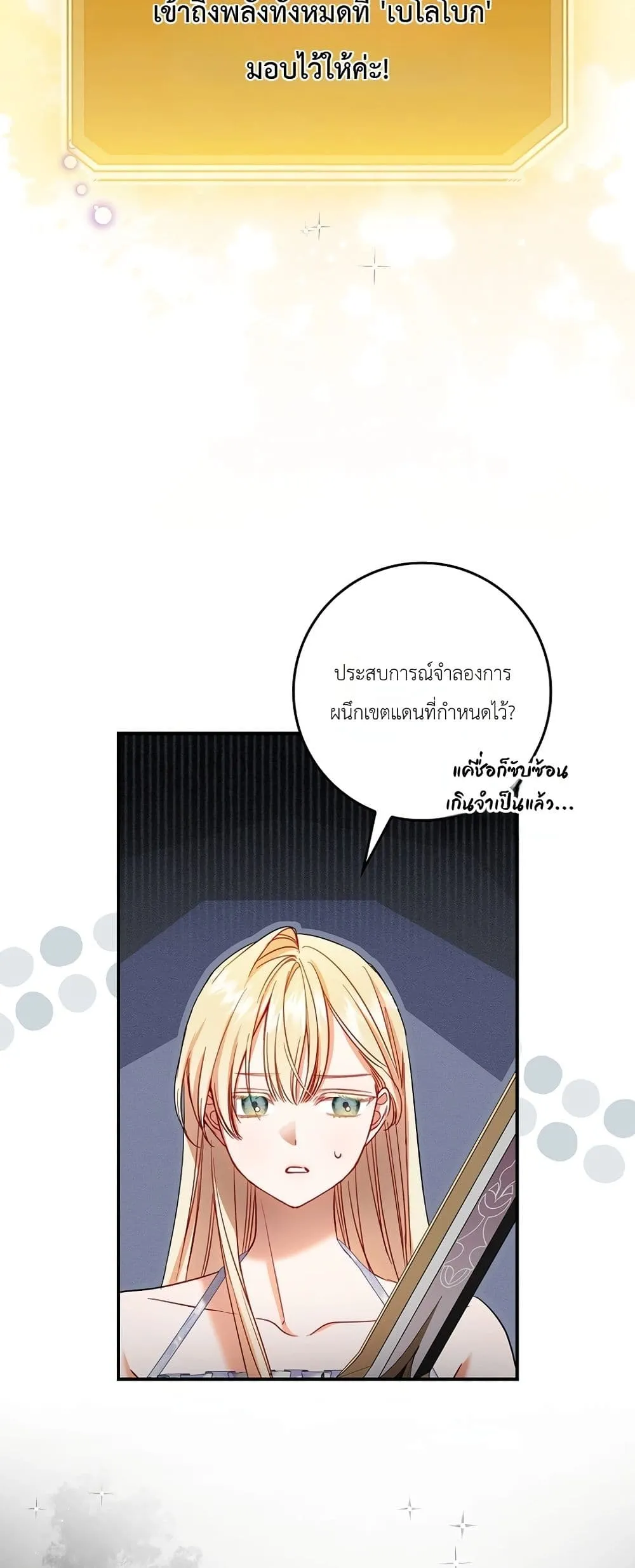 Manga-lc-com อ่านมังงะ อ่านการ์ตูน ออนไลน์ ฟรี Sister-in-Law of the Heroine in a Childcare Novel ตอนที่ 1 2 3 4 5 6 7 8 9 10 11 12 13 14 ฟรี ไม่มีโฆษณา Manga-lc - อ่าน มังงะ อ่าน การ์ตูน ออนไลน์ อ่านมังงะ ฟรี