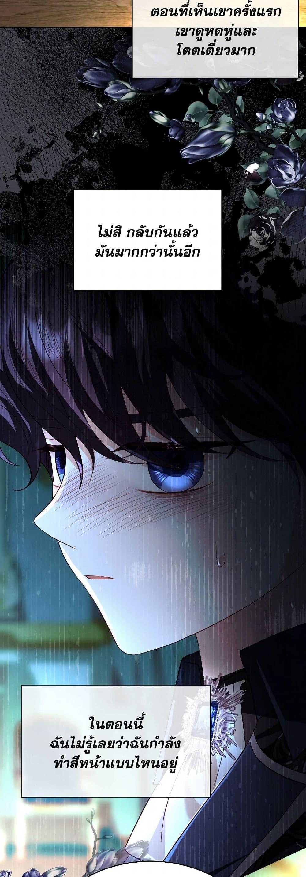 Manga-lc-com อ่านมังงะ อ่านการ์ตูน ออนไลน์ ฟรี My Father, the Possessive Demi-God ตอนที่ 1 2 3 4 5 6 7 8 9 10 11 12 13 14 ฟรี ไม่มีโฆษณา Manga-lc - อ่าน มังงะ อ่าน การ์ตูน ออนไลน์ อ่านมังงะ ฟรี