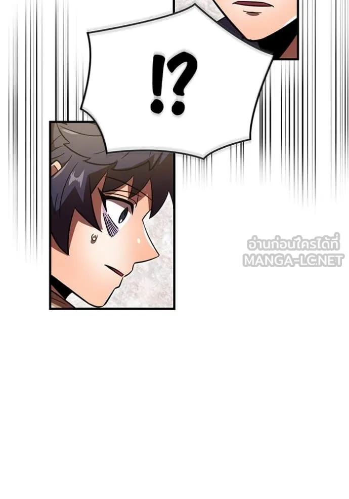 v ตอนที่ 88 รูปที่ 52
