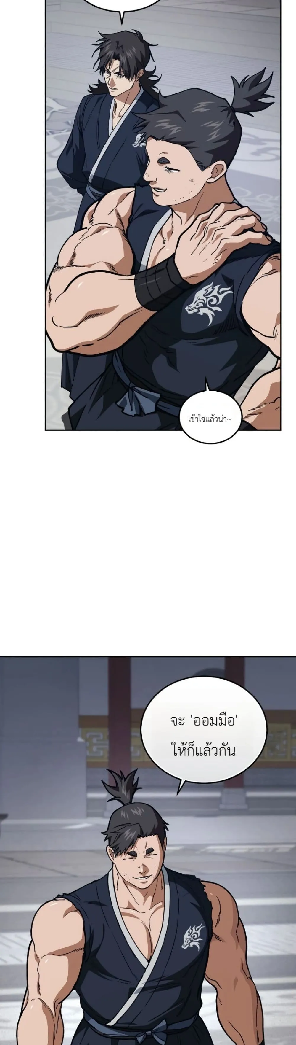 Manga-lc-com อ่านมังงะ อ่านการ์ตูน ออนไลน์ ฟรี My Father Is the Number One Under Heaven ตอนที่ 1 2 3 4 5 6 7 8 9 10 11 12 13 14 ฟรี ไม่มีโฆษณา Manga-lc - อ่าน มังงะ อ่าน การ์ตูน ออนไลน์ อ่านมังงะ ฟรี