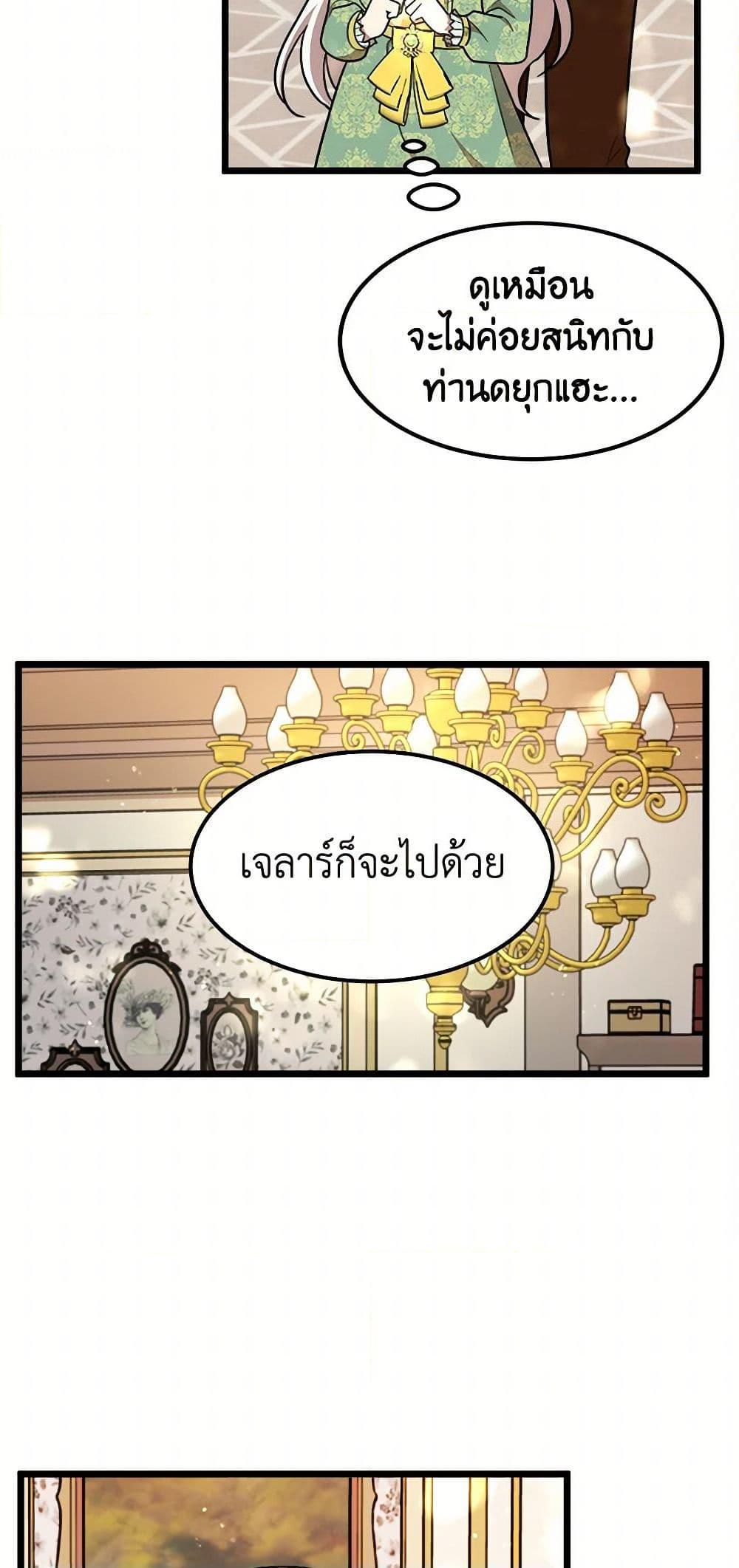 Manga-lc-com อ่านมังงะ อ่านการ์ตูน ออนไลน์ ฟรี Four Dangerous Brothers to My Rescue ตอนที่ 1 2 3 4 5 6 7 8 9 10 11 12 13 14 ฟรี ไม่มีโฆษณา Manga-lc - อ่าน มังงะ อ่าน การ์ตูน ออนไลน์ อ่านมังงะ ฟรี