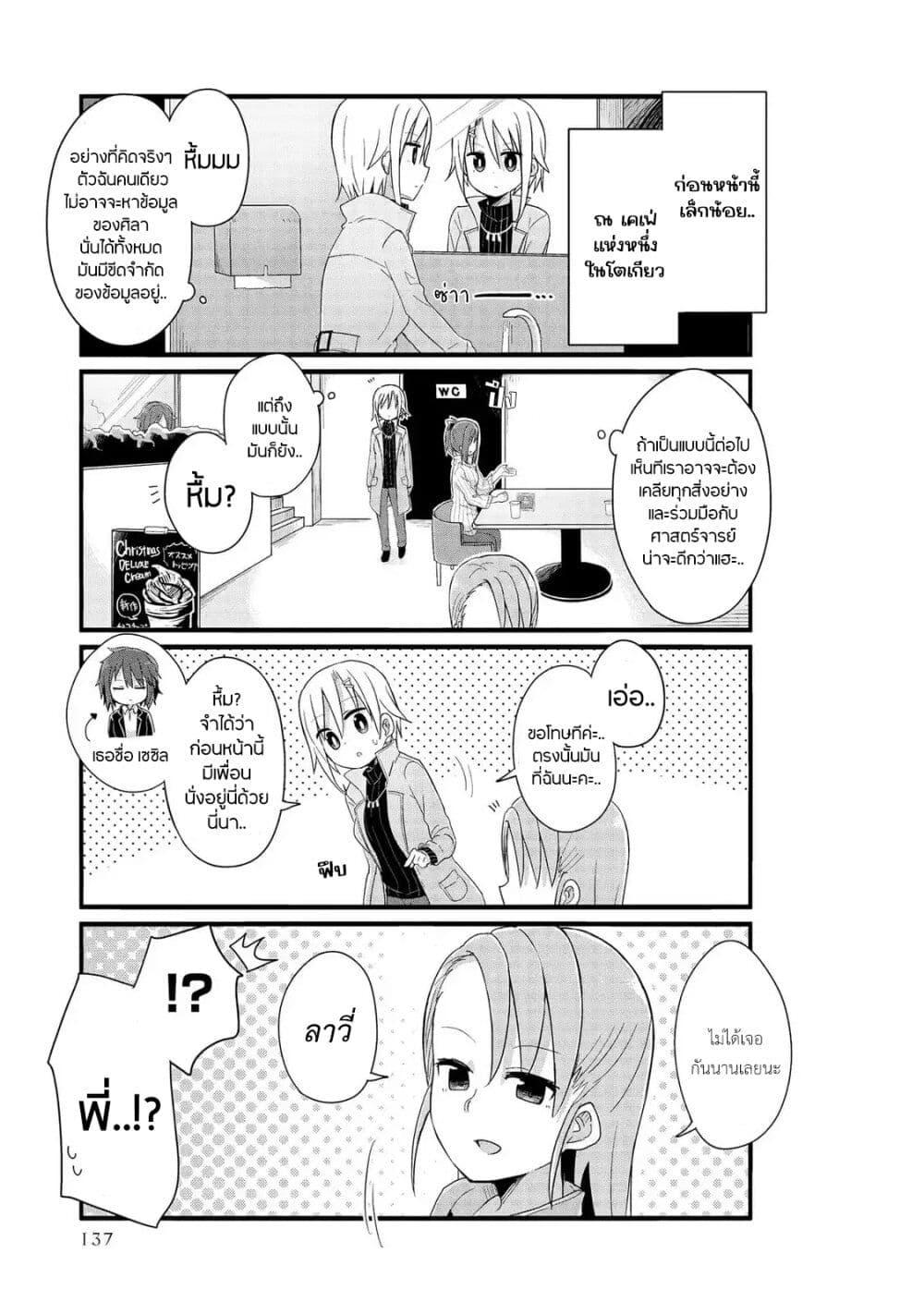 Manga-lc-com อ่านมังงะ อ่านการ์ตูน ออนไลน์ ฟรี Yo-Jo Life ตอนที่ 1 2 3 4 5 6 7 8 9 10 11 12 13 14 ฟรี ไม่มีโฆษณา Manga-lc - อ่าน มังงะ อ่าน การ์ตูน ออนไลน์ อ่านมังงะ ฟรี