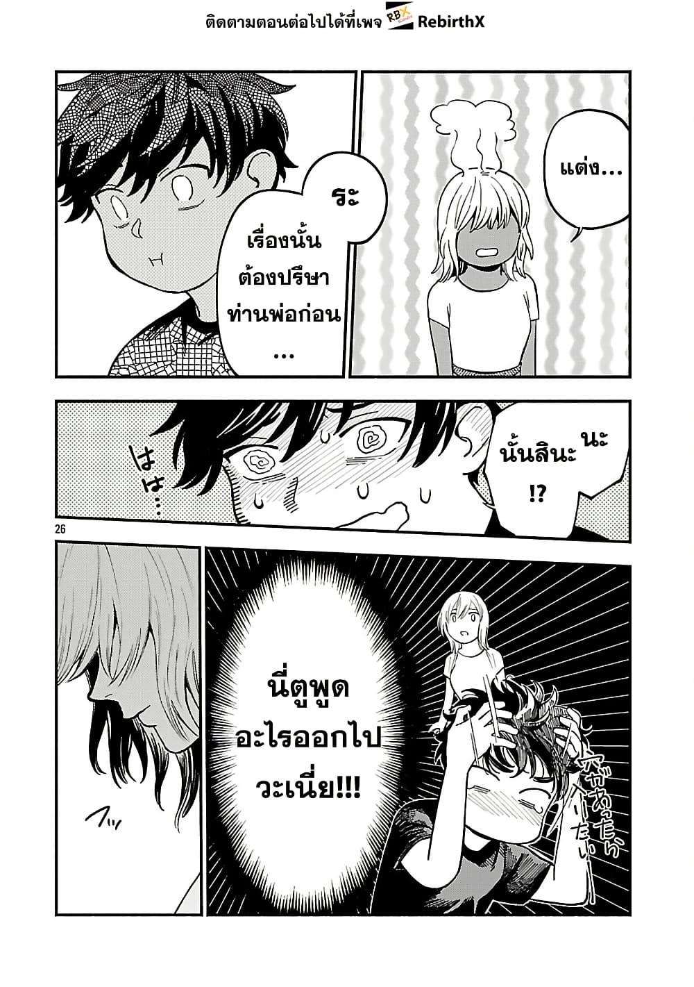 Manga-lc-com อ่านมังงะ อ่านการ์ตูน ออนไลน์ ฟรี Isekai Kaeri no Arafour Riiman, 17-sai no Koro ni Modotte Musou suru ตอนที่ 1 2 3 4 5 6 7 8 9 10 11 12 13 14 ฟรี ไม่มีโฆษณา Manga-lc - อ่าน มังงะ อ่าน การ์ตูน ออนไลน์ อ่านมังงะ ฟรี