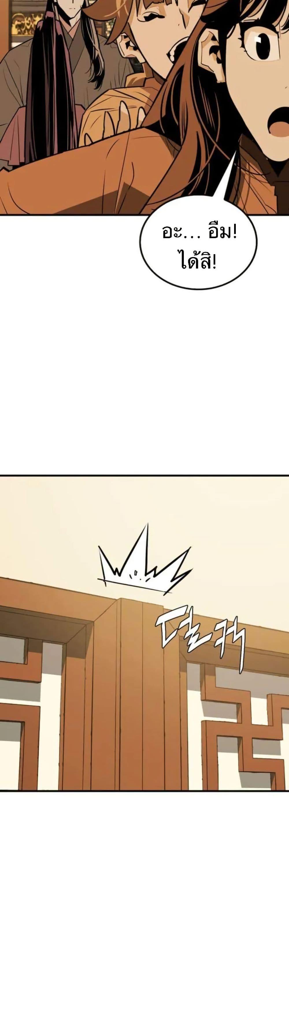 Manga-lc-com อ่านมังงะ อ่านการ์ตูน ออนไลน์ ฟรี Demon King ตอนที่ 1 2 3 4 5 6 7 8 9 10 11 12 13 14 ฟรี ไม่มีโฆษณา Manga-lc - อ่าน มังงะ อ่าน การ์ตูน ออนไลน์ อ่านมังงะ ฟรี