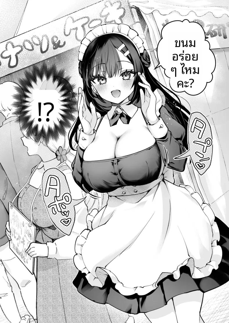 Doujin-Lc- อ่าน โดจิน มังฮวา เกาหลี ญี่ปุ่น จีน แปลไทย รักลับๆ และเทศกาลโรงเรียน (Mashiro Shirako) ตอนที่ 1 2 3 4 5 6 7 8 9 10 11 12 13 14 ฟรี ไม่มีโฆษณา อ่าน โดจิน Manhwa เกาหลี ญี่ปุ่น จีน เรามีครบ คัดมาให้เน้นๆ โดจิน 18+ รับประกันความฟินโดย  Doujin Lc