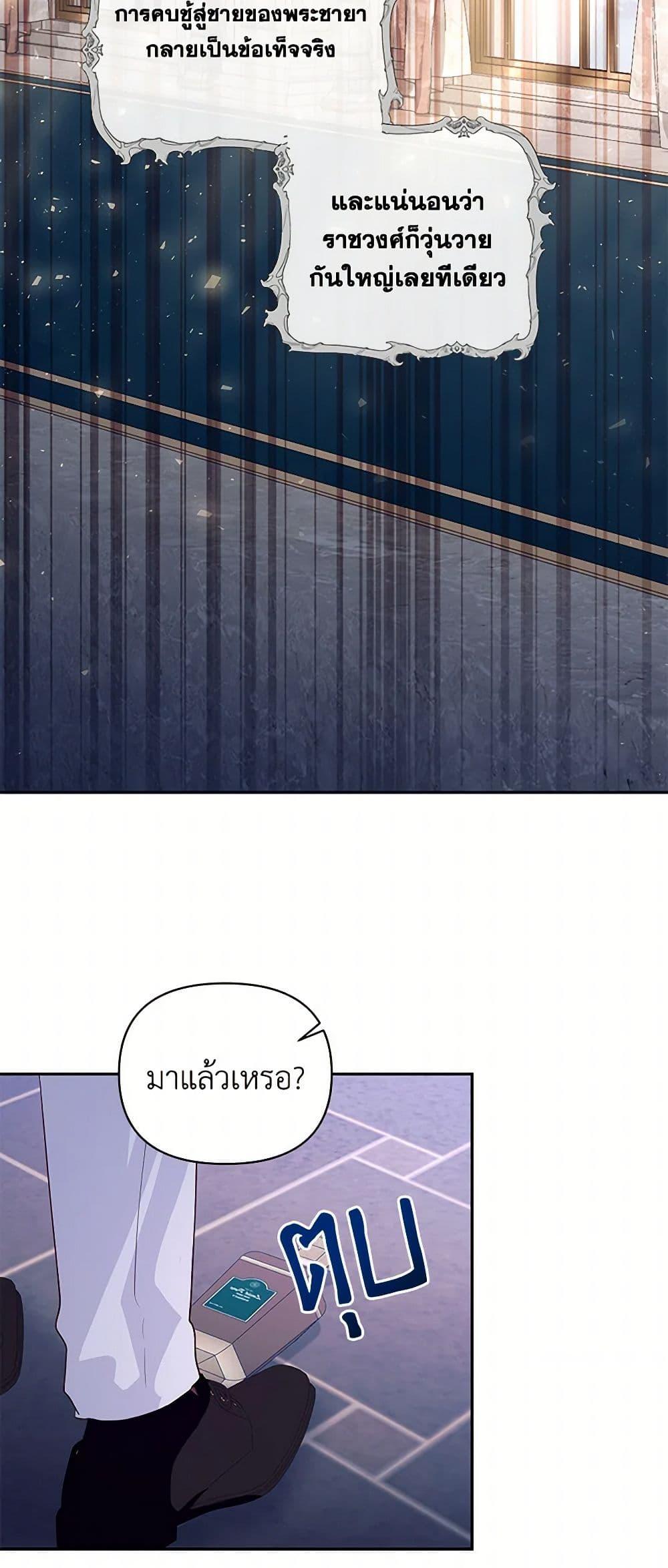 Manga-lc-com อ่านมังงะ อ่านการ์ตูน ออนไลน์ ฟรี Once Married ตอนที่ 1 2 3 4 5 6 7 8 9 10 11 12 13 14 ฟรี ไม่มีโฆษณา Manga-lc - อ่าน มังงะ อ่าน การ์ตูน ออนไลน์ อ่านมังงะ ฟรี