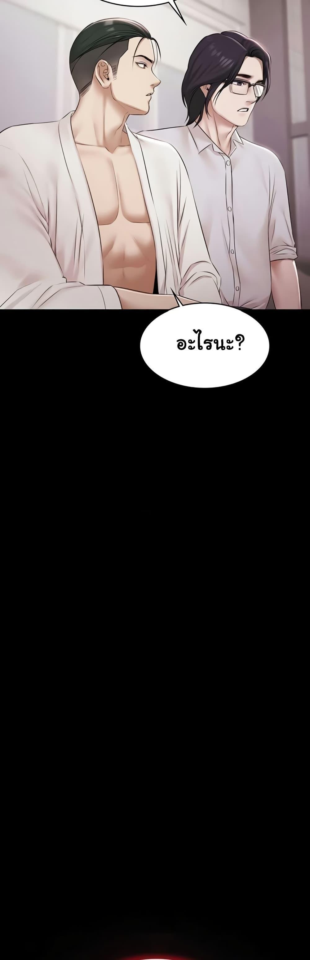 Doujin-Lc- อ่าน โดจิน มังฮวา เกาหลี ญี่ปุ่น จีน แปลไทย Pool Party ตอนที่ 1 2 3 4 5 6 7 8 9 10 11 12 13 14 ฟรี ไม่มีโฆษณา อ่าน โดจิน Manhwa เกาหลี ญี่ปุ่น จีน เรามีครบ คัดมาให้เน้นๆ โดจิน 18+ รับประกันความฟินโดย  Doujin Lc