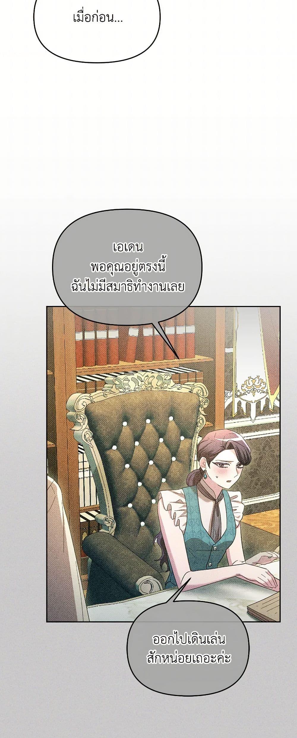 Manga-lc-com อ่านมังงะ อ่านการ์ตูน ออนไลน์ ฟรี The Villainess’s Dazzling Debut ตอนที่ 1 2 3 4 5 6 7 8 9 10 11 12 13 14 ฟรี ไม่มีโฆษณา Manga-lc - อ่าน มังงะ อ่าน การ์ตูน ออนไลน์ อ่านมังงะ ฟรี