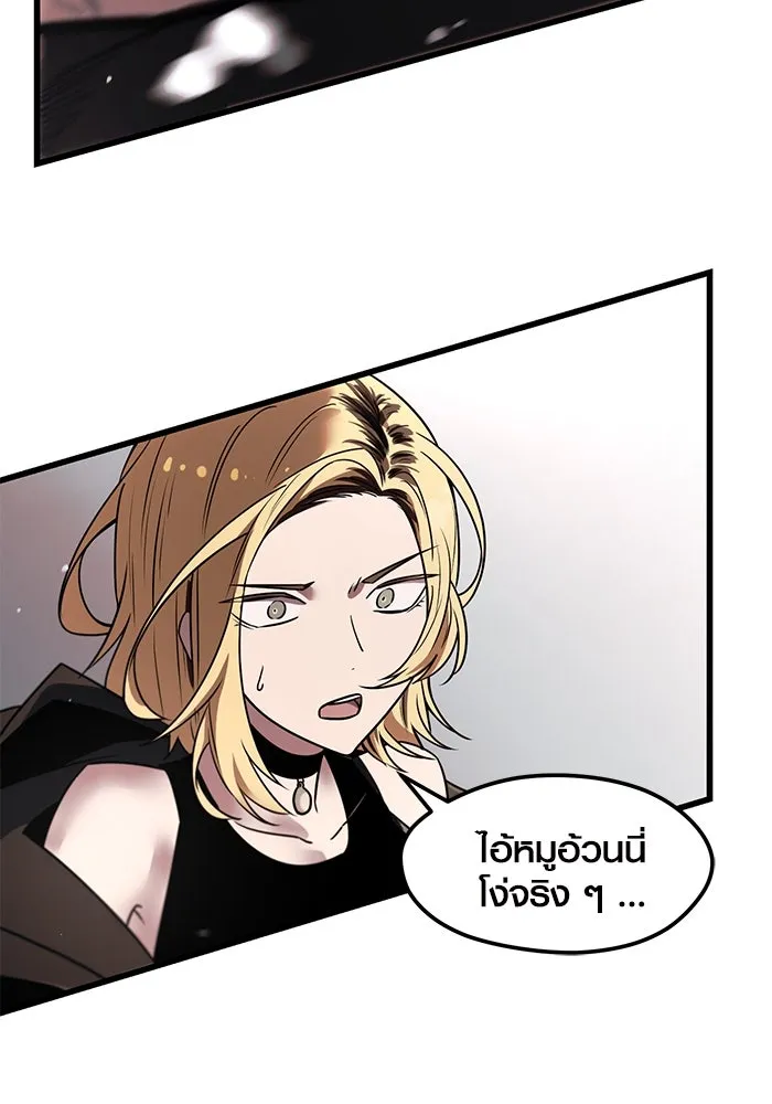 พลิกชะตาคว้าไอเทมระดับเทพ ตอนที่ 24 รูปที่ 103