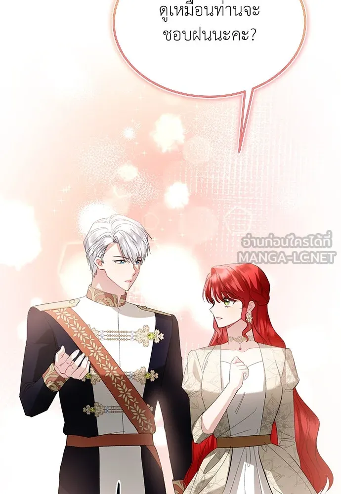 บุปผาลบคมดาบ ตอนที่ 40 รูปที่ 78