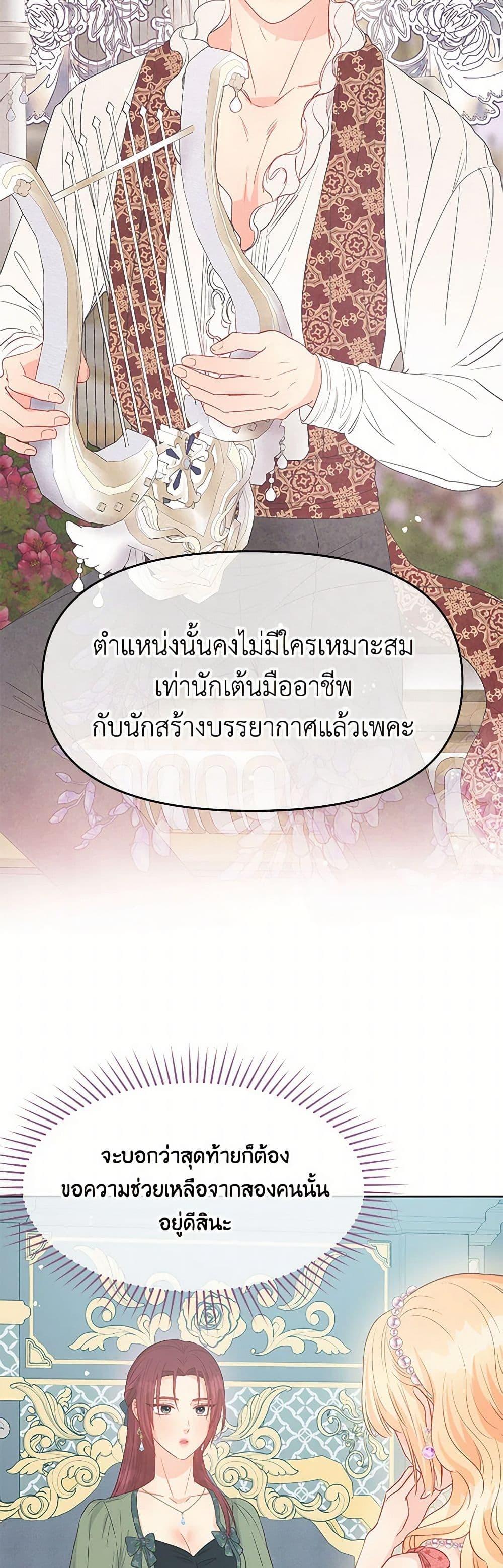 Manga-lc-com อ่านมังงะ อ่านการ์ตูน ออนไลน์ ฟรี Don’t Concern Yourself With That Book ตอนที่ 1 2 3 4 5 6 7 8 9 10 11 12 13 14 ฟรี ไม่มีโฆษณา Manga-lc - อ่าน มังงะ อ่าน การ์ตูน ออนไลน์ อ่านมังงะ ฟรี