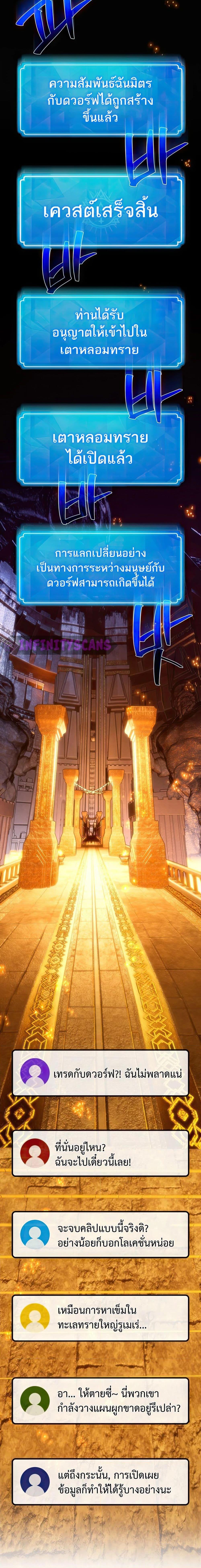 Manga-lc-com อ่านมังงะ อ่านการ์ตูน ออนไลน์ ฟรี World’s Strongest Troll ตอนที่ 1 2 3 4 5 6 7 8 9 10 11 12 13 14 ฟรี ไม่มีโฆษณา Manga-lc - อ่าน มังงะ อ่าน การ์ตูน ออนไลน์ อ่านมังงะ ฟรี