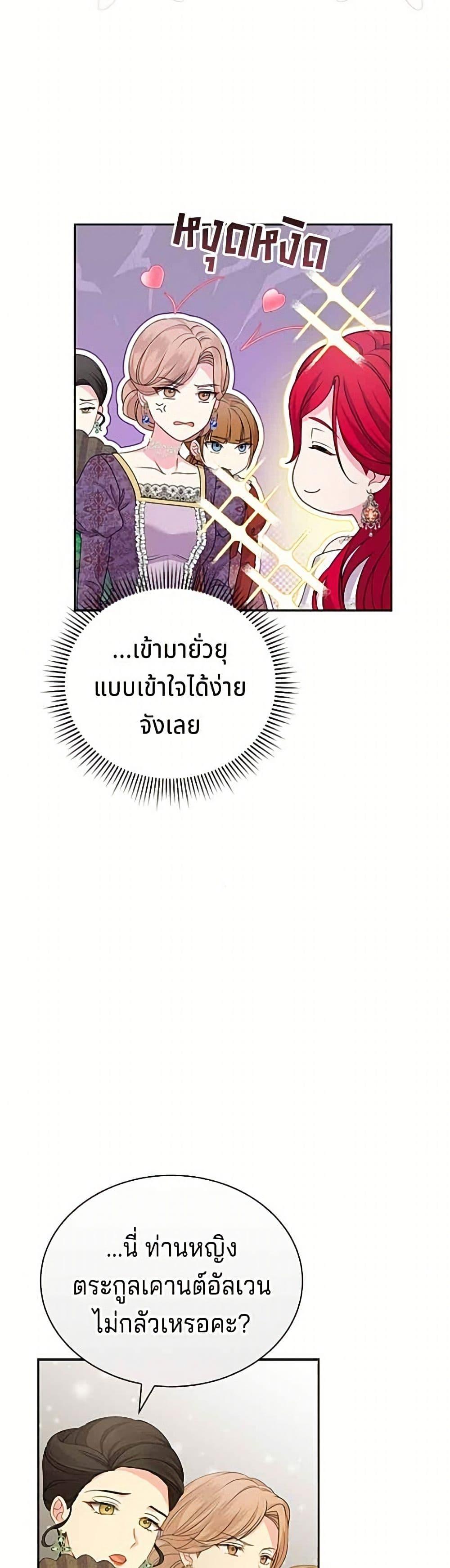Manga-lc-com อ่านมังงะ อ่านการ์ตูน ออนไลน์ ฟรี His Recovery Magic Worked Too Well! ตอนที่ 1 2 3 4 5 6 7 8 9 10 11 12 13 14 ฟรี ไม่มีโฆษณา Manga-lc - อ่าน มังงะ อ่าน การ์ตูน ออนไลน์ อ่านมังงะ ฟรี