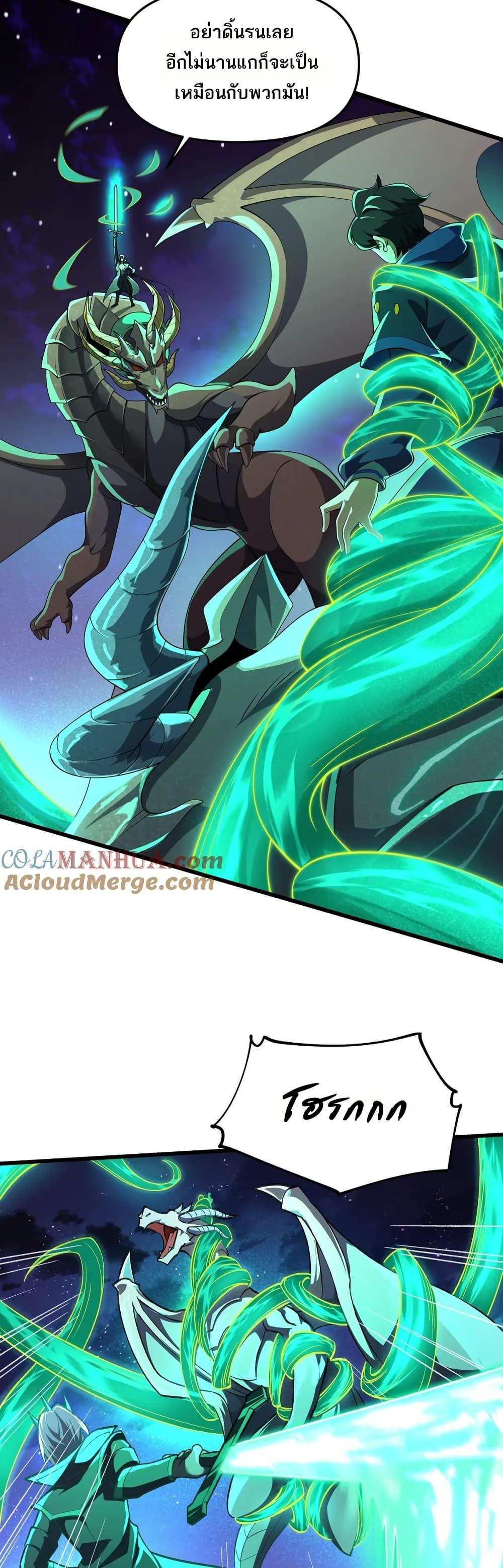 Manga-lc-com อ่านมังงะ อ่านการ์ตูน ออนไลน์ ฟรี I Rely On Cheat To Hunt Gods ตอนที่ 1 2 3 4 5 6 7 8 9 10 11 12 13 14 ฟรี ไม่มีโฆษณา Manga-lc - อ่าน มังงะ อ่าน การ์ตูน ออนไลน์ อ่านมังงะ ฟรี