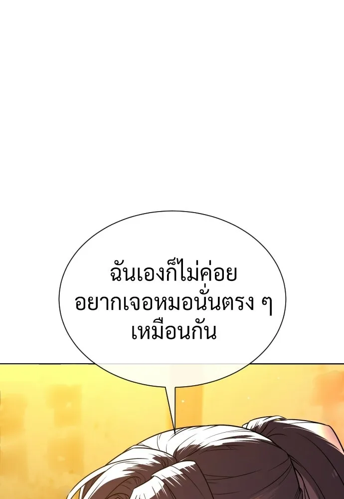 นักฆ่าย้อนวัย ตอนที่ 135 รูปที่ 182