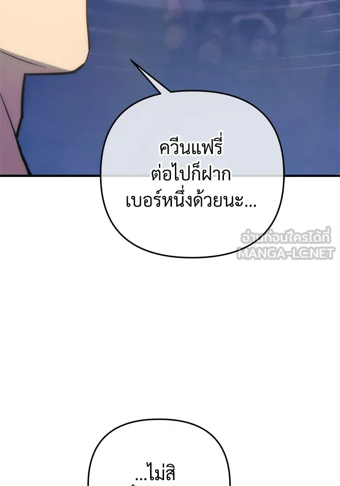 สัปดาห์นี้งดอัปตอนใหม่ ตอนที่ 74 รูปที่ 57