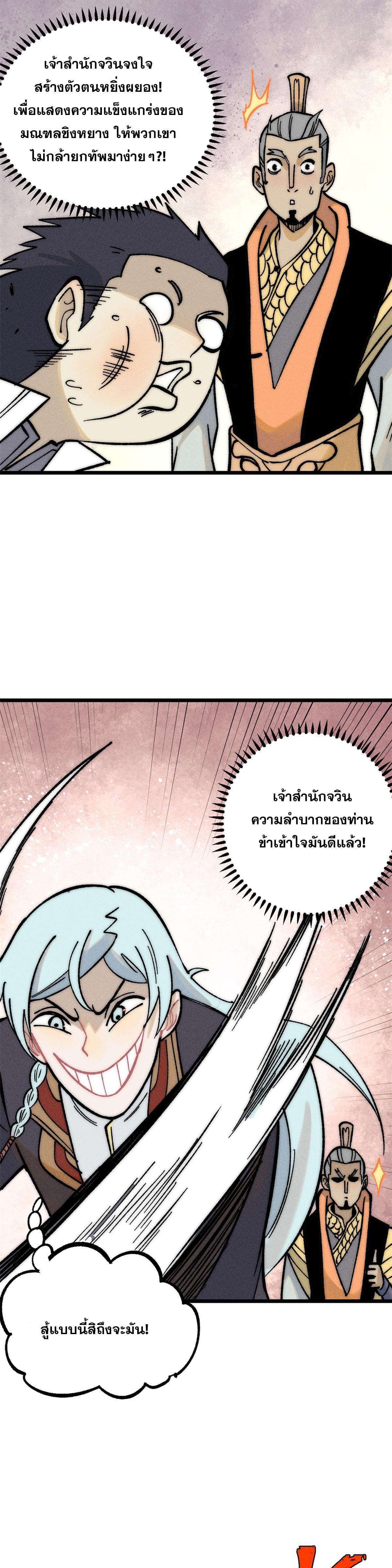 Manga-lc-com อ่านมังงะ อ่านการ์ตูน ออนไลน์ ฟรี All Hail the Sect Leader ตอนที่ 1 2 3 4 5 6 7 8 9 10 11 12 13 14 ฟรี ไม่มีโฆษณา Manga-lc - อ่าน มังงะ อ่าน การ์ตูน ออนไลน์ อ่านมังงะ ฟรี