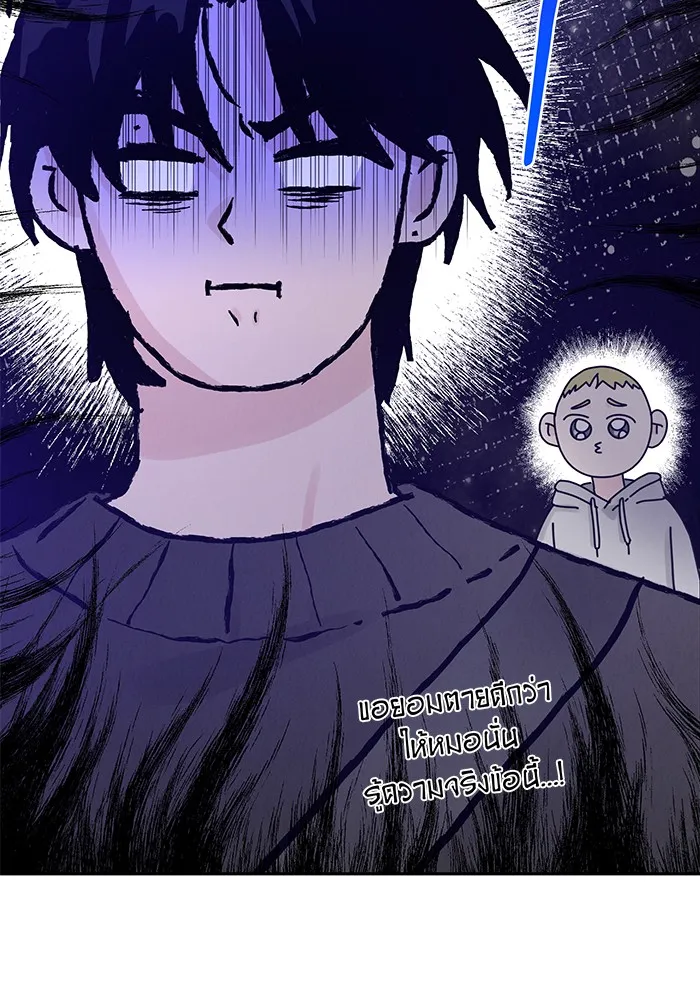 รักหลอกหยอกแฟนเก่า ตอนที่ 9 รูปที่ 74