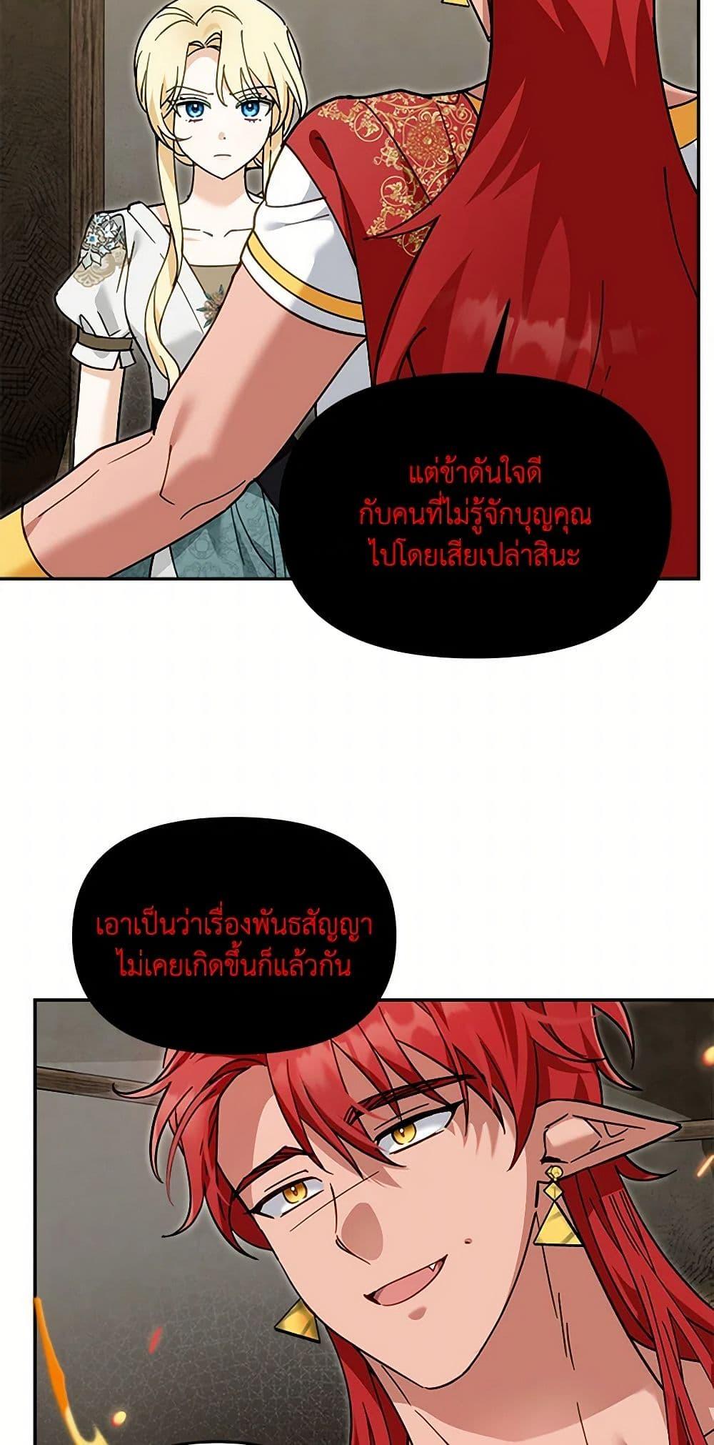 Manga-lc-com อ่านมังงะ อ่านการ์ตูน ออนไลน์ ฟรี I’d Rather Abandon You Than Be Abandoned ตอนที่ 1 2 3 4 5 6 7 8 9 10 11 12 13 14 ฟรี ไม่มีโฆษณา Manga-lc - อ่าน มังงะ อ่าน การ์ตูน ออนไลน์ อ่านมังงะ ฟรี
