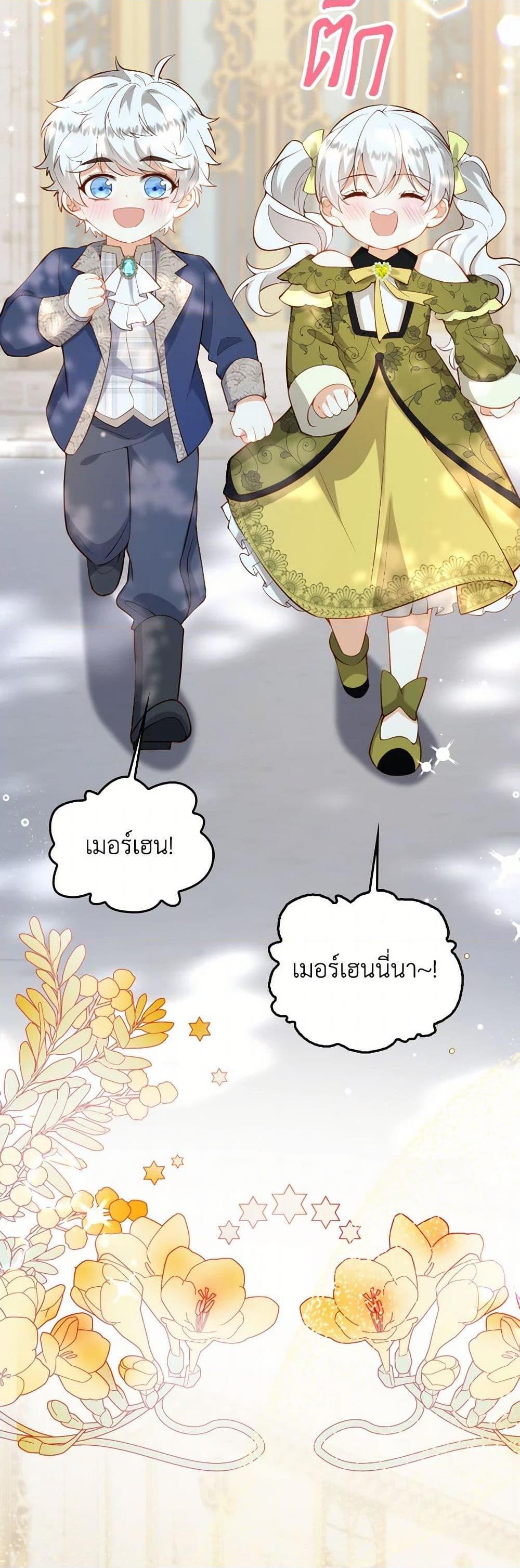 Manga-lc-com อ่านมังงะ อ่านการ์ตูน ออนไลน์ ฟรี Raising the Children of the Main Characters ตอนที่ 1 2 3 4 5 6 7 8 9 10 11 12 13 14 ฟรี ไม่มีโฆษณา Manga-lc - อ่าน มังงะ อ่าน การ์ตูน ออนไลน์ อ่านมังงะ ฟรี