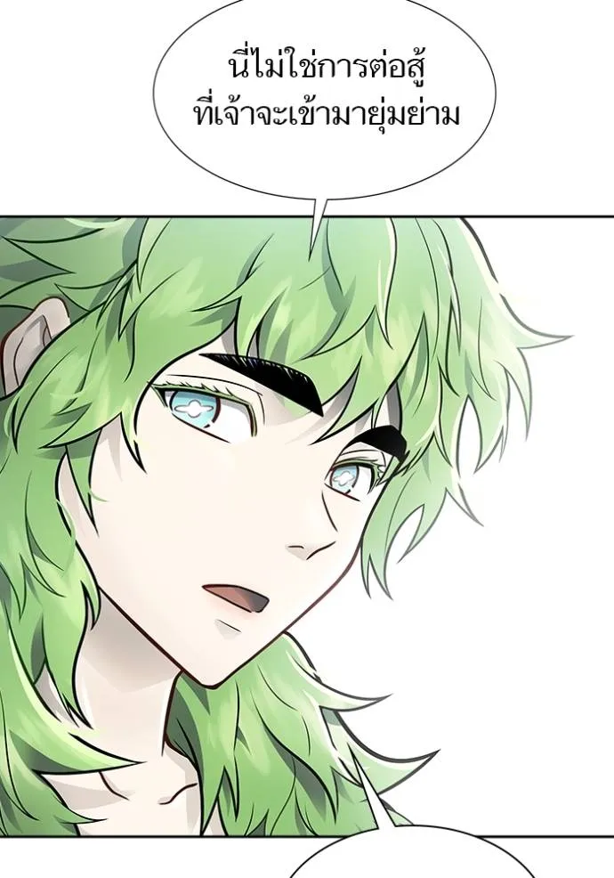 ทาวเวอร์ออฟก๊อด หอคอ ตอนที่ 647 รูปที่ 73