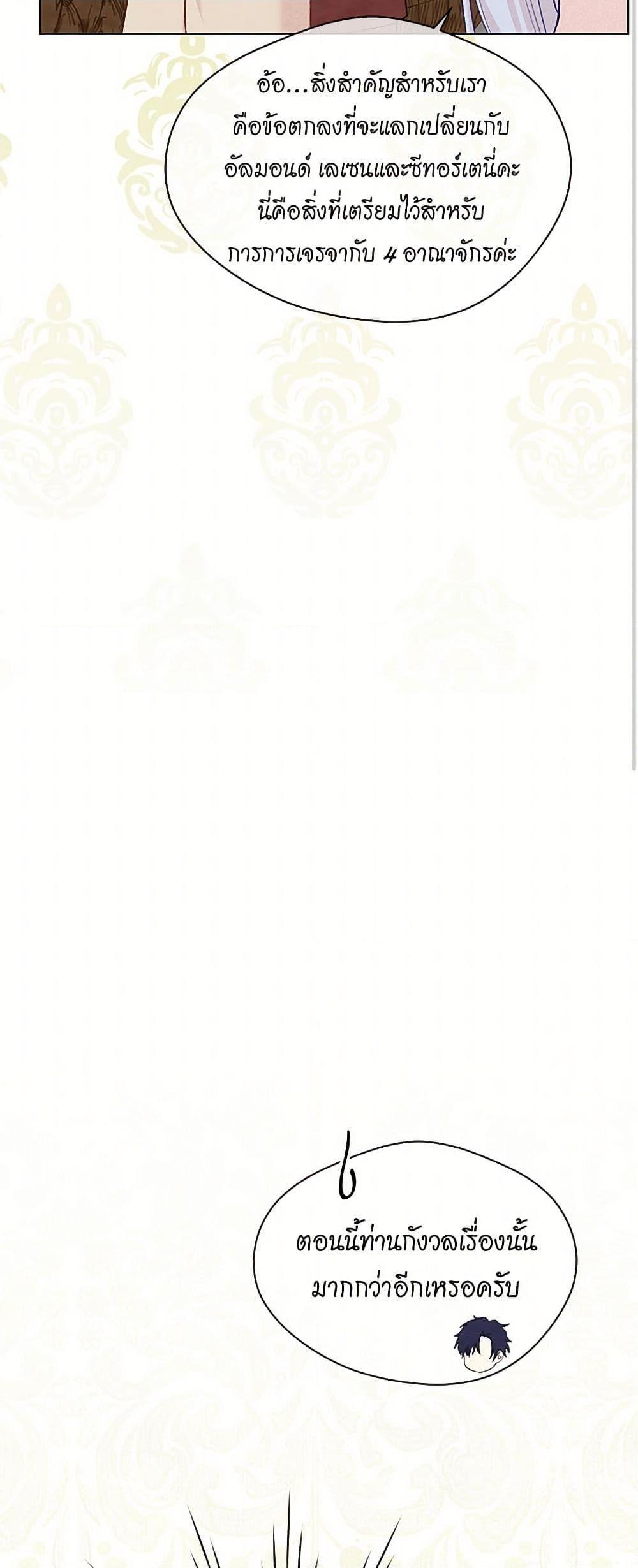 Manga-lc-com อ่านมังงะ อ่านการ์ตูน ออนไลน์ ฟรี Iris – The Lady and Her Smartphone ตอนที่ 1 2 3 4 5 6 7 8 9 10 11 12 13 14 ฟรี ไม่มีโฆษณา Manga-lc - อ่าน มังงะ อ่าน การ์ตูน ออนไลน์ อ่านมังงะ ฟรี