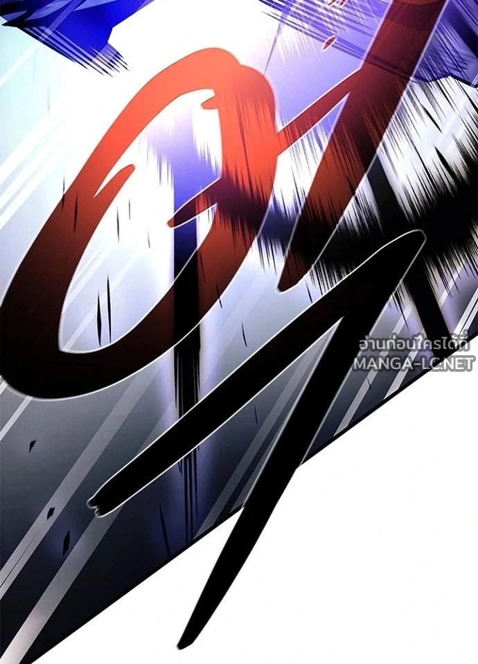 Villain to kill ตอนที่ 242 รูปที่ 154