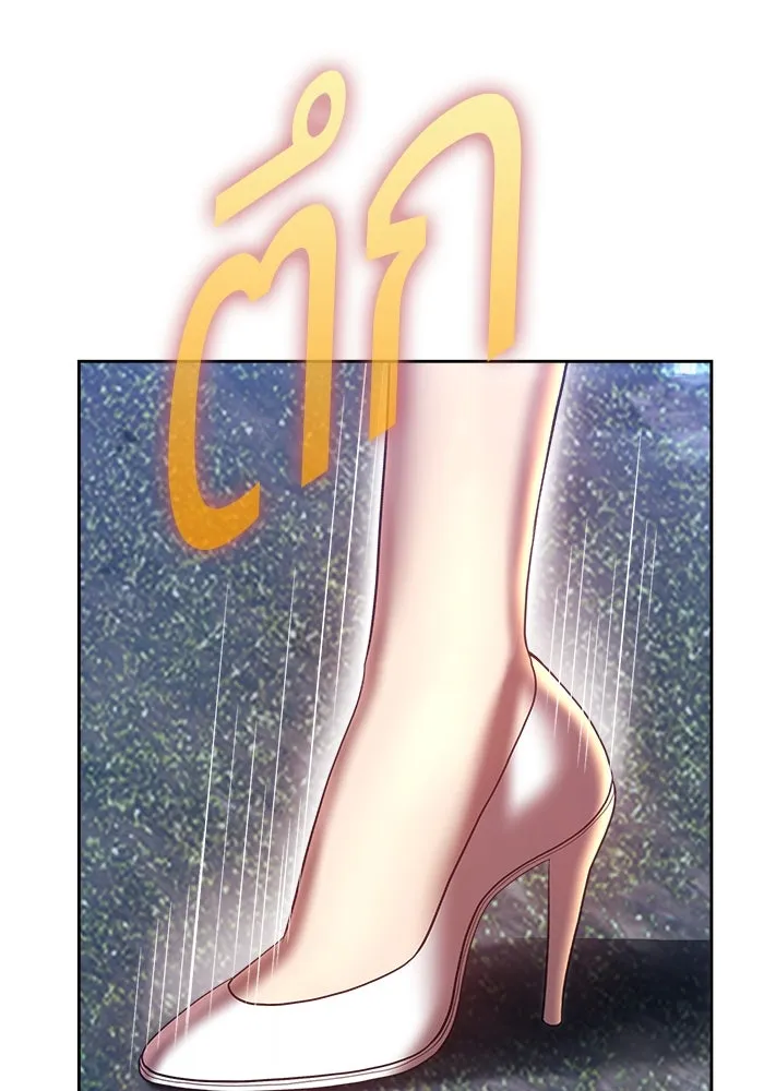 +99 ท่อนไม้พร้อมบวก ตอนที่ 55 ดิเมนชันอีตเตอร์ (3) รูปที่ 62