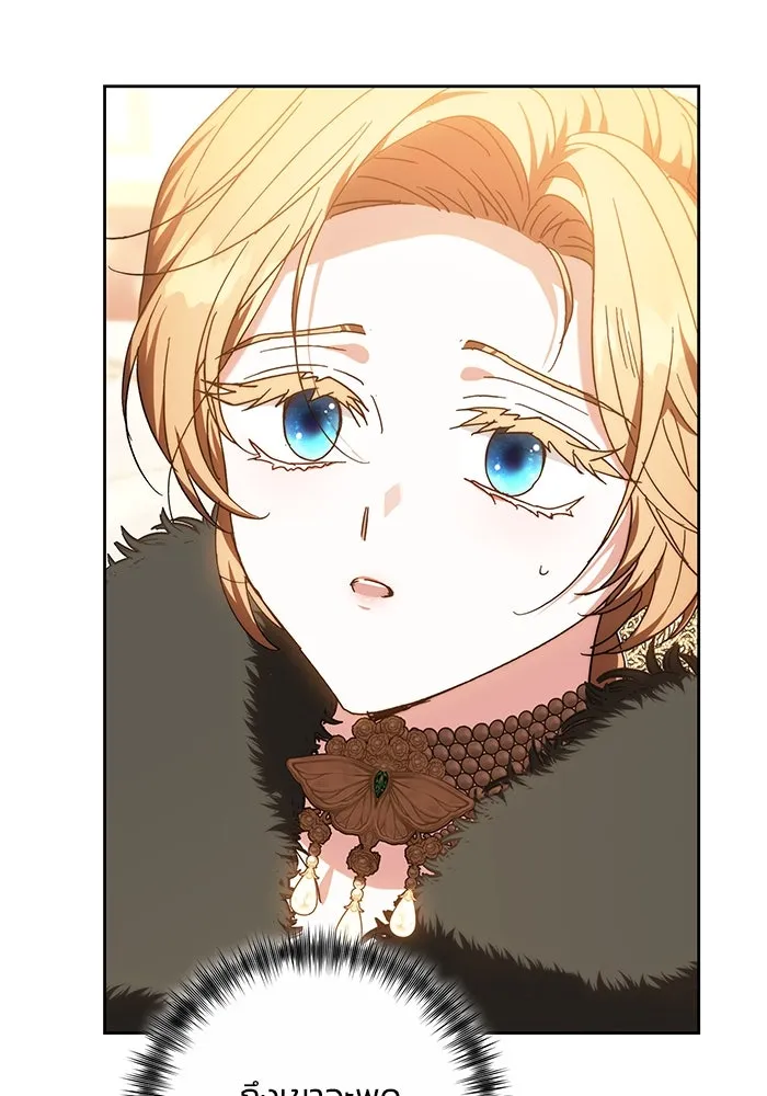 ย้อนเวลาพลิกชะตาทายาท ตอนที่ 22 รูปที่ 38