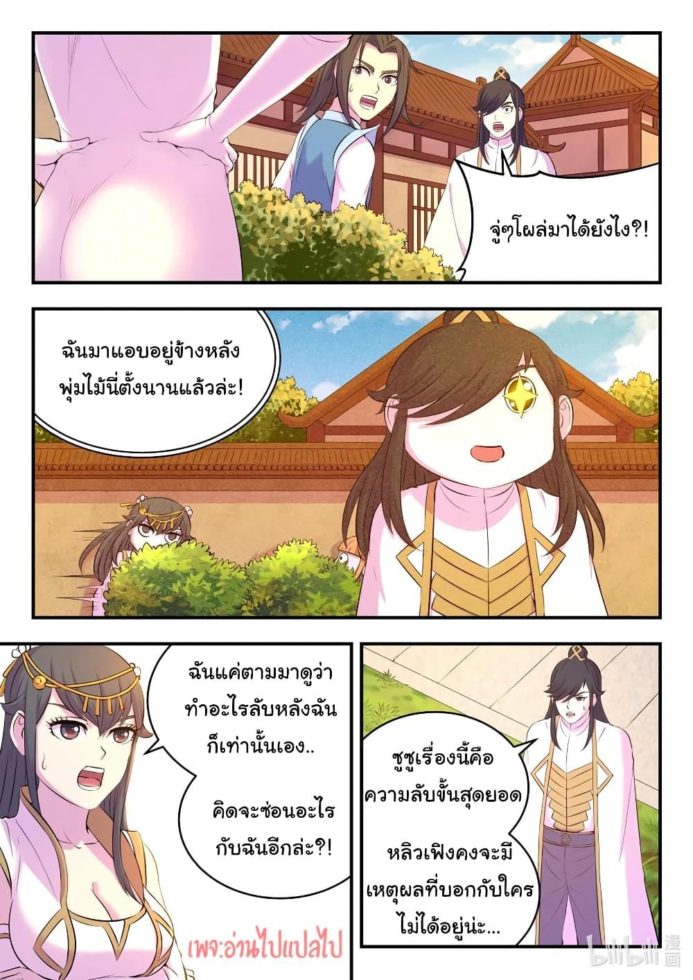Manga-lc-com อ่านมังงะ อ่านการ์ตูน ออนไลน์ ฟรี King of Spirit Beast ตอนที่ 1 2 3 4 5 6 7 8 9 10 11 12 13 14 ฟรี ไม่มีโฆษณา Manga-lc - อ่าน มังงะ อ่าน การ์ตูน ออนไลน์ อ่านมังงะ ฟรี