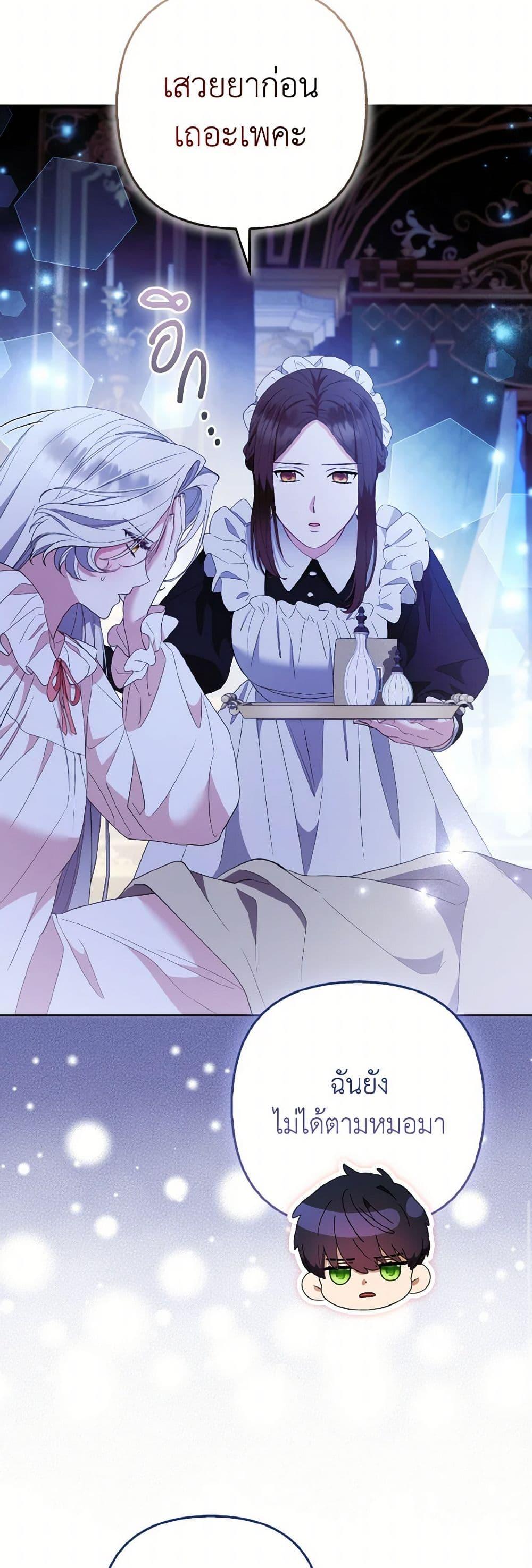 Manga-lc-com อ่านมังงะ อ่านการ์ตูน ออนไลน์ ฟรี The Grand Duke’s Fox Princess ตอนที่ 1 2 3 4 5 6 7 8 9 10 11 12 13 14 ฟรี ไม่มีโฆษณา Manga-lc - อ่าน มังงะ อ่าน การ์ตูน ออนไลน์ อ่านมังงะ ฟรี