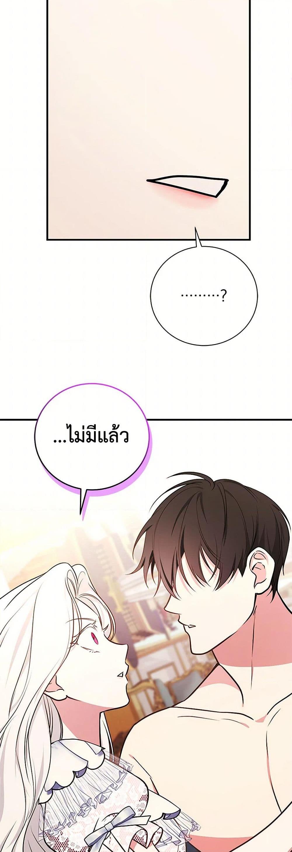 Manga-lc-com อ่านมังงะ อ่านการ์ตูน ออนไลน์ ฟรี I’ll Become the Mother of the Hero ตอนที่ 1 2 3 4 5 6 7 8 9 10 11 12 13 14 ฟรี ไม่มีโฆษณา Manga-lc - อ่าน มังงะ อ่าน การ์ตูน ออนไลน์ อ่านมังงะ ฟรี