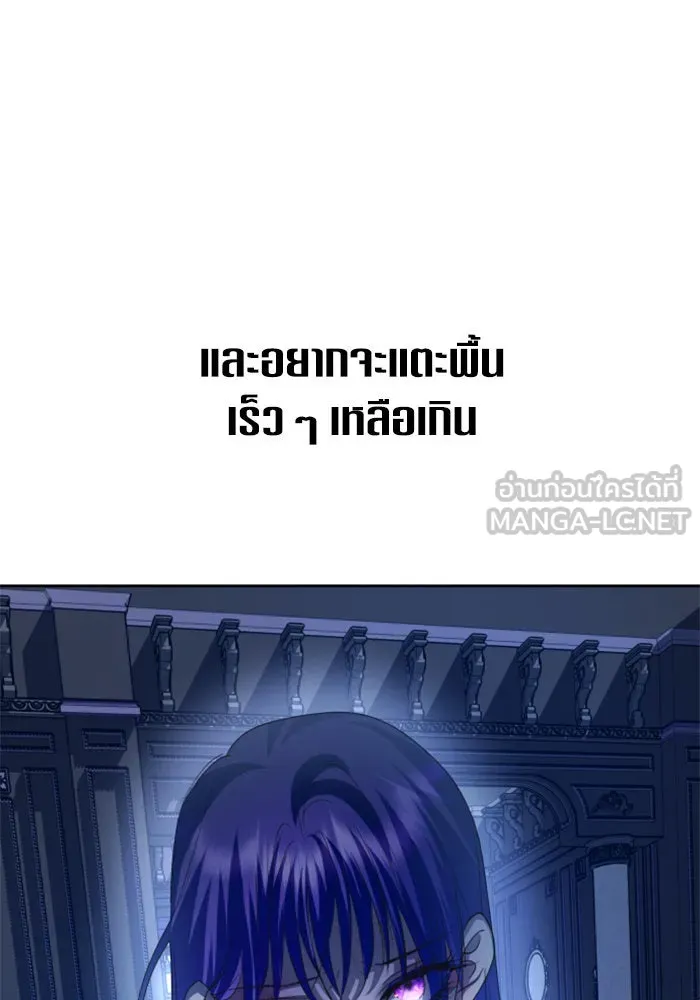 ชิงชีวิตพลิกลิขิตชะตา ตอนที่ 161. คำสารภาพที่ไม่ได้เรื่องที่สุ รูปที่ 69