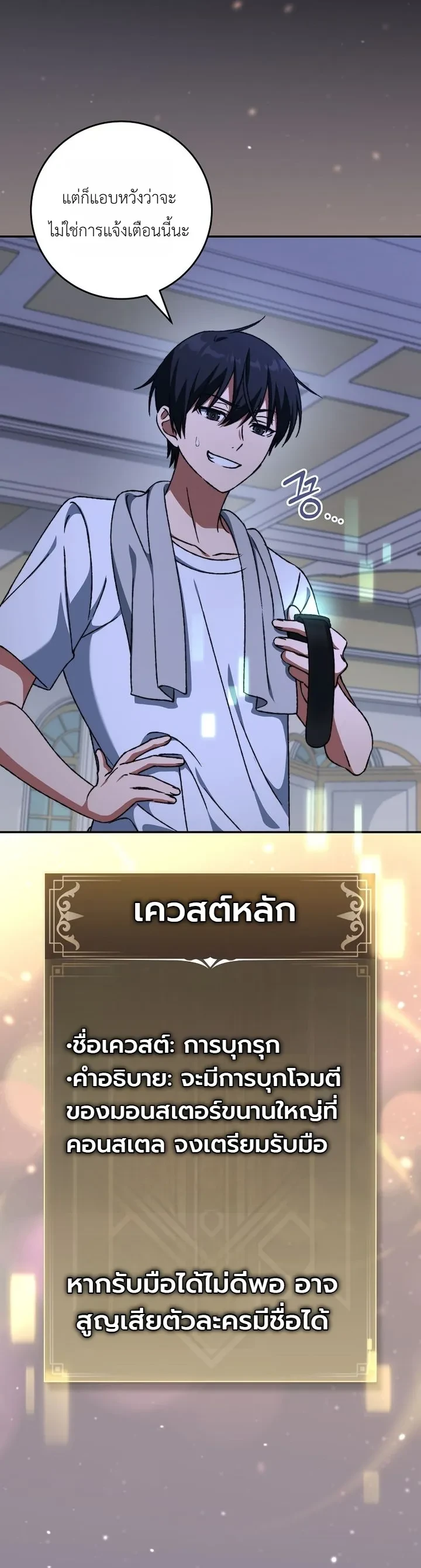 Manga-lc-com อ่านมังงะ อ่านการ์ตูน ออนไลน์ ฟรี The Academy’s Weapon Replicator นักจำลองอาวุธแห่งสถาบั ตอนที่ 1 2 3 4 5 6 7 8 9 10 11 12 13 14 ฟรี ไม่มีโฆษณา Manga-lc - อ่าน มังงะ อ่าน การ์ตูน ออนไลน์ อ่านมังงะ ฟรี