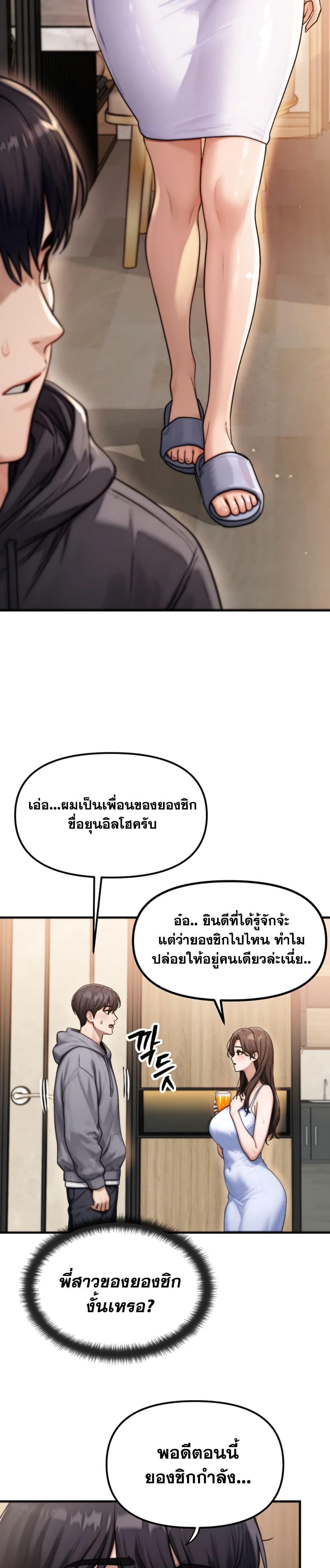 Doujin-Lc- อ่าน โดจิน มังฮวา เกาหลี ญี่ปุ่น จีน แปลไทย My Ideal Type is My Friend’s Mom ตอนที่ 1 2 3 4 5 6 7 8 9 10 11 12 13 14 ฟรี ไม่มีโฆษณา อ่าน โดจิน Manhwa เกาหลี ญี่ปุ่น จีน เรามีครบ คัดมาให้เน้นๆ โดจิน 18+ รับประกันความฟินโดย  Doujin Lc
