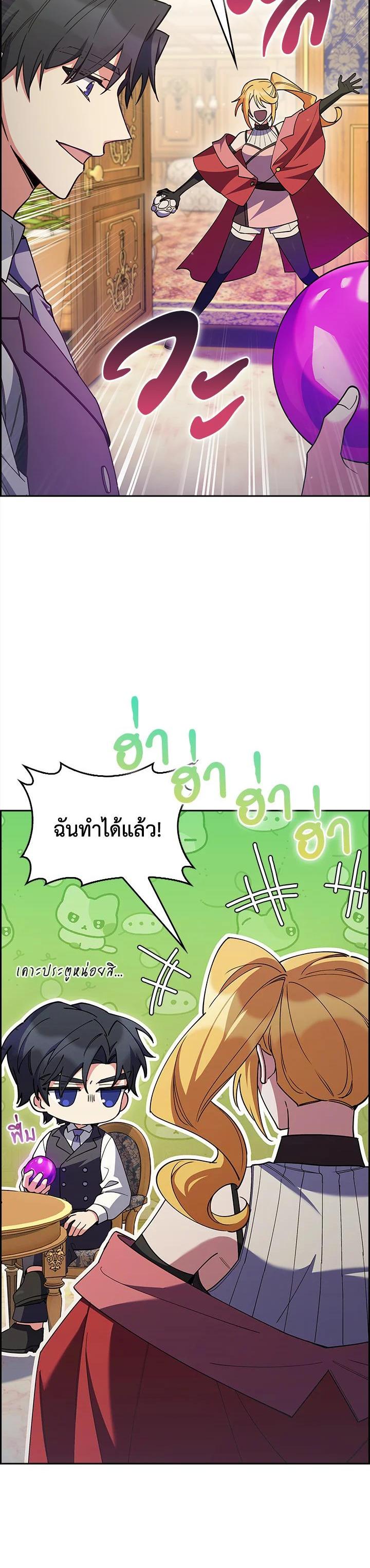 Manga-lc-com อ่านมังงะ อ่านการ์ตูน ออนไลน์ ฟรี I Regressed to My Ruined Family ตอนที่ 1 2 3 4 5 6 7 8 9 10 11 12 13 14 ฟรี ไม่มีโฆษณา Manga-lc - อ่าน มังงะ อ่าน การ์ตูน ออนไลน์ อ่านมังงะ ฟรี