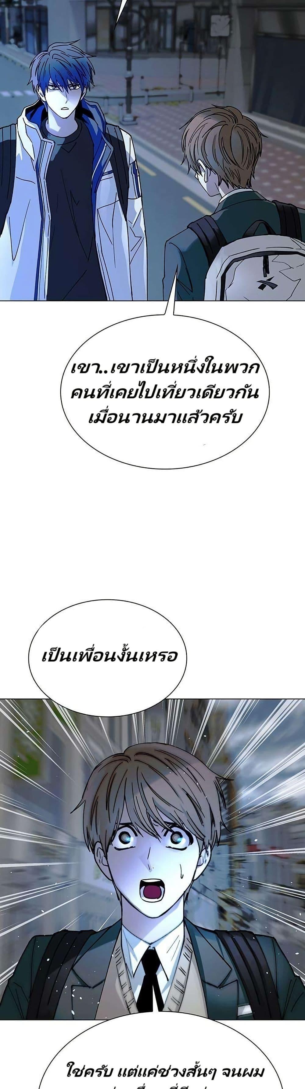 Manga-lc-com อ่านมังงะ อ่านการ์ตูน ออนไลน์ ฟรี The End of the World is Just a Game to Me ตอนที่ 1 2 3 4 5 6 7 8 9 10 11 12 13 14 ฟรี ไม่มีโฆษณา Manga-lc - อ่าน มังงะ อ่าน การ์ตูน ออนไลน์ อ่านมังงะ ฟรี