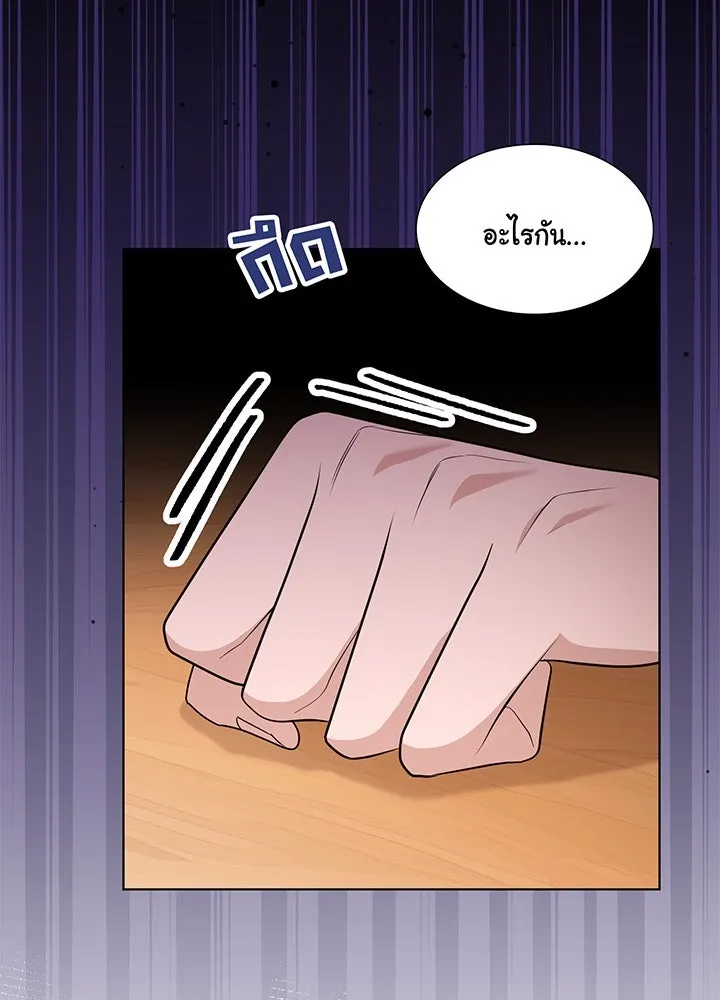 เพลิงแค้นผลาญใจ ตอนที่ 44 รูปที่ 19