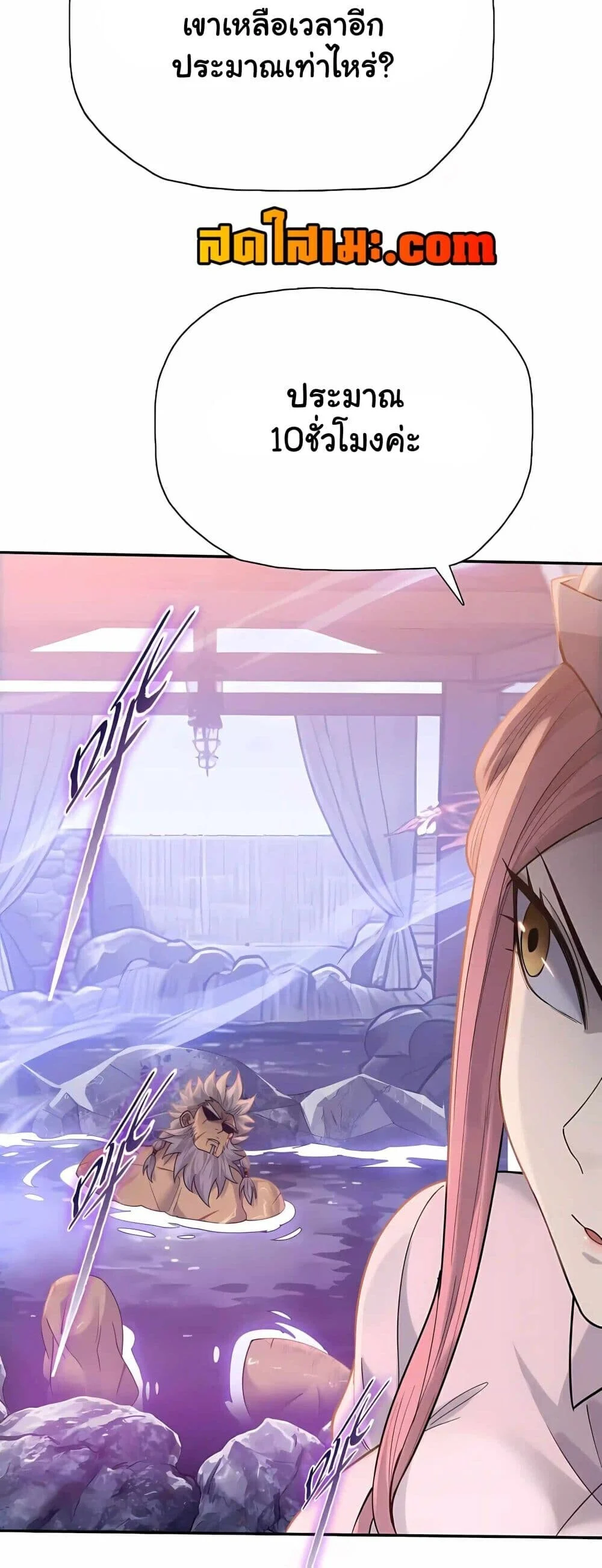 Manga-lc-com อ่านมังงะ อ่านการ์ตูน ออนไลน์ ฟรี Pig Slayer พ_ช_ตโลกด_วยม_ดเช_อดหม_ ก_สมเหต_สมผลใช_ไหม ตอนที่ 1 2 3 4 5 6 7 8 9 10 11 12 13 14 ฟรี ไม่มีโฆษณา Manga-lc - อ่าน มังงะ อ่าน การ์ตูน ออนไลน์ อ่านมังงะ ฟรี